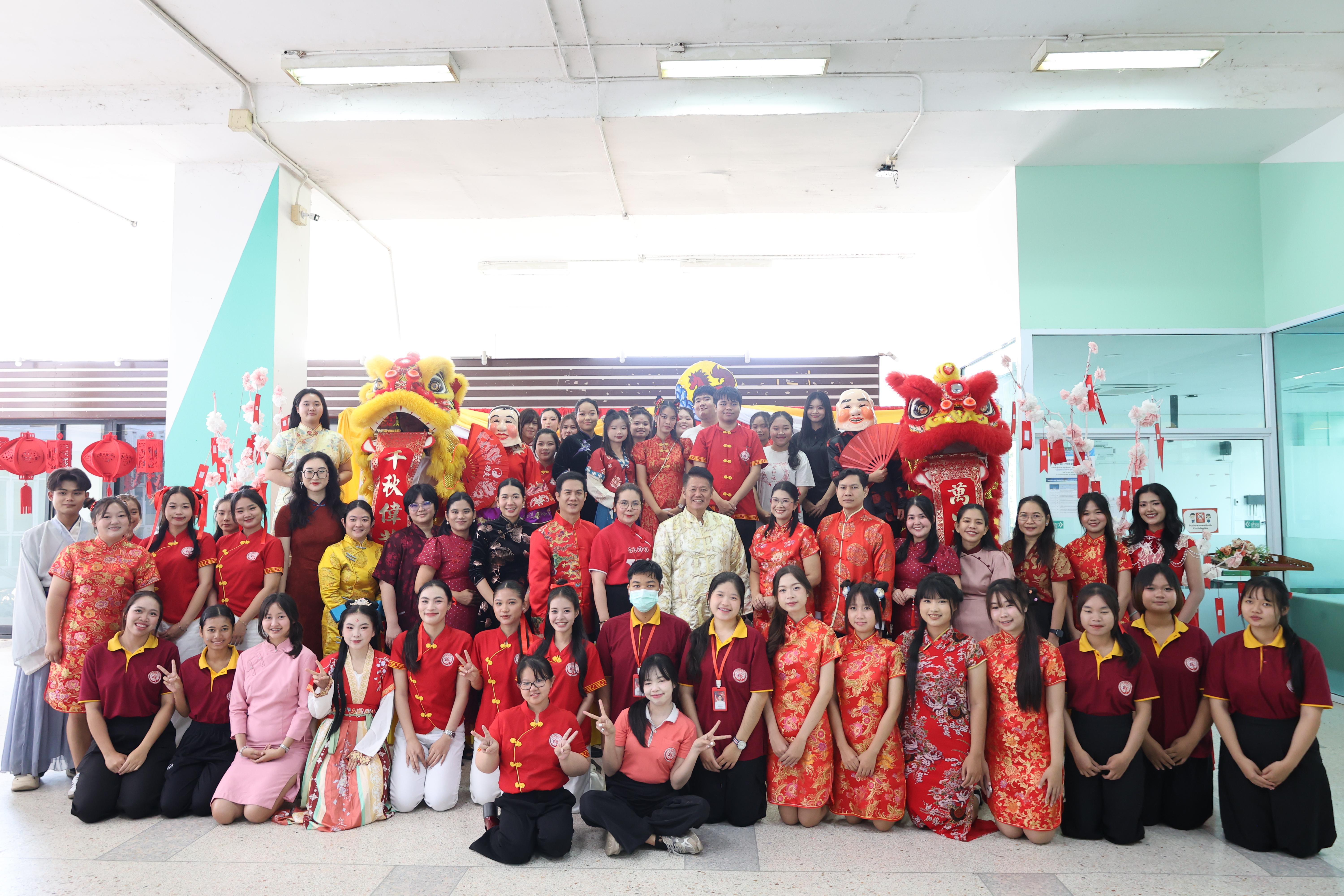 137. กิจกรรมงานตรุษจีน ประจำปี2569