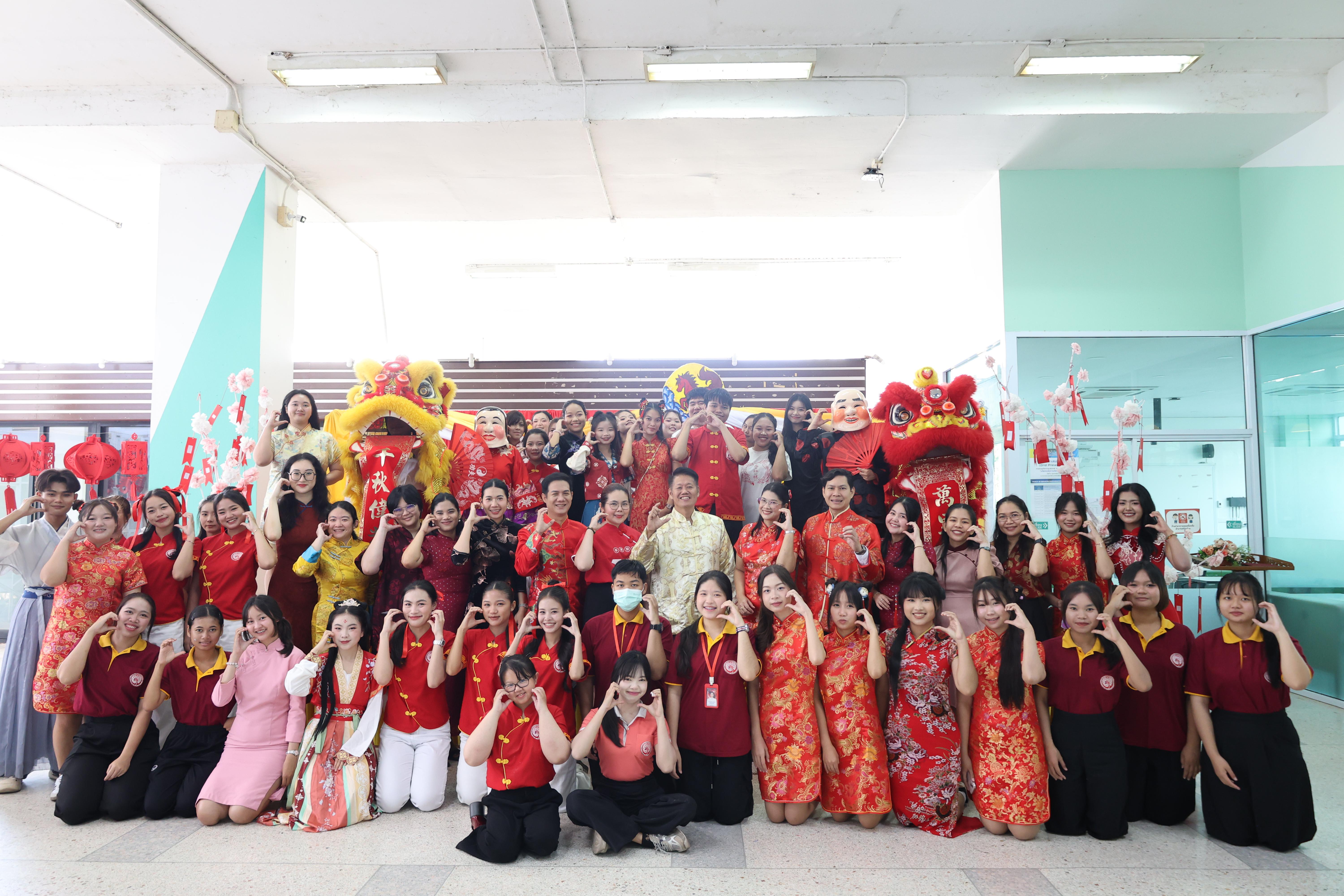 138. กิจกรรมงานตรุษจีน ประจำปี2569