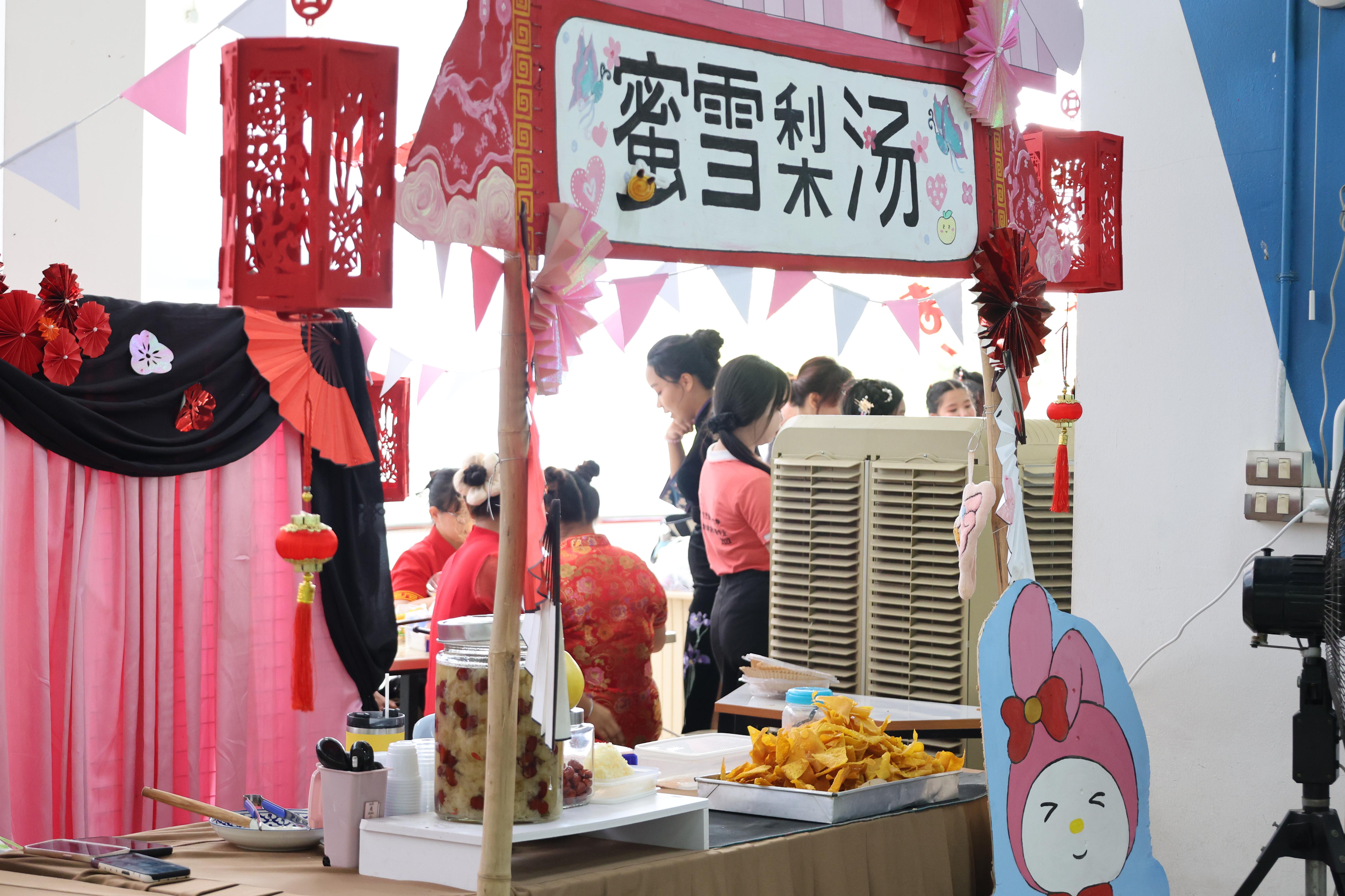 161. กิจกรรมงานตรุษจีน ประจำปี2569