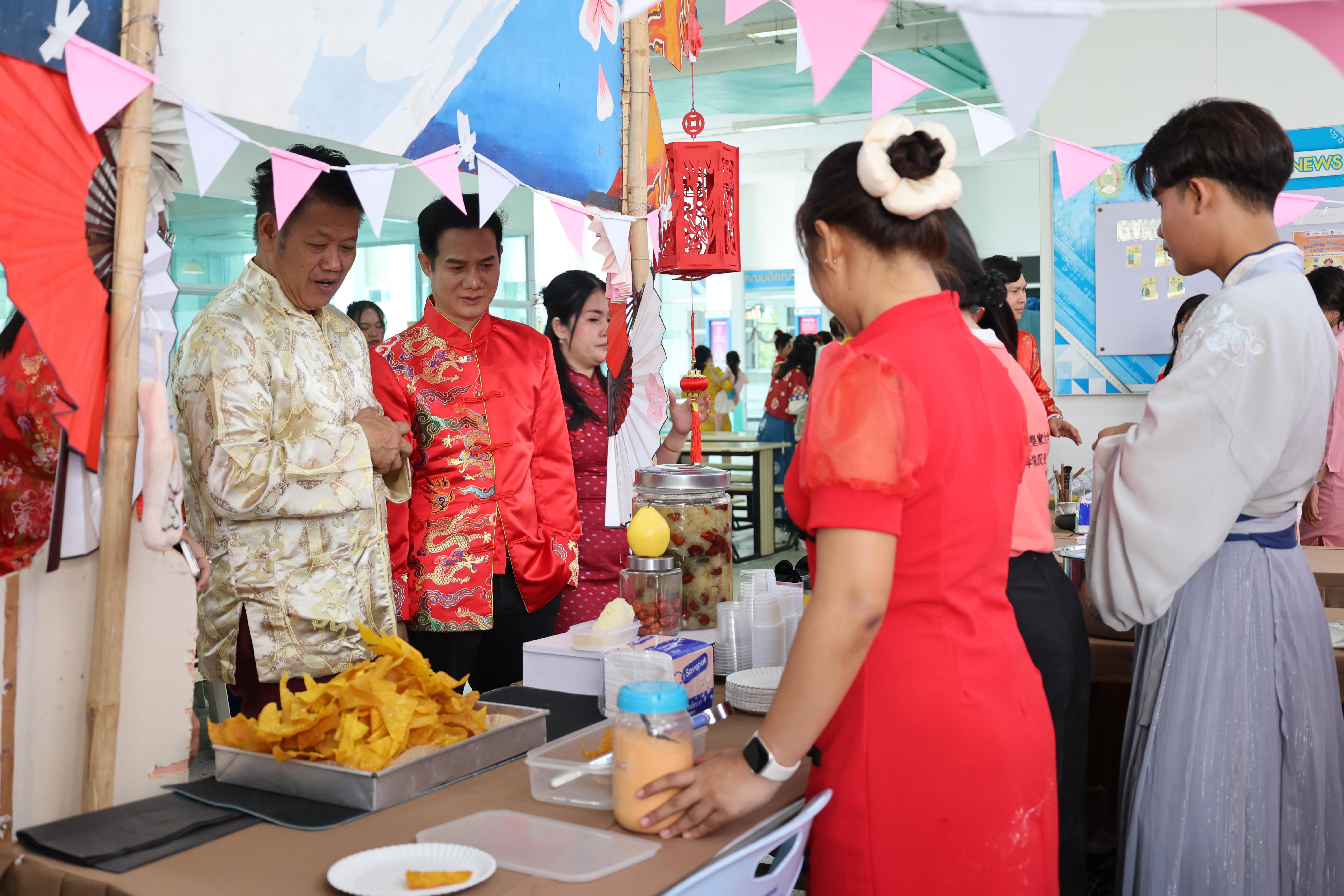 165. กิจกรรมงานตรุษจีน ประจำปี2569