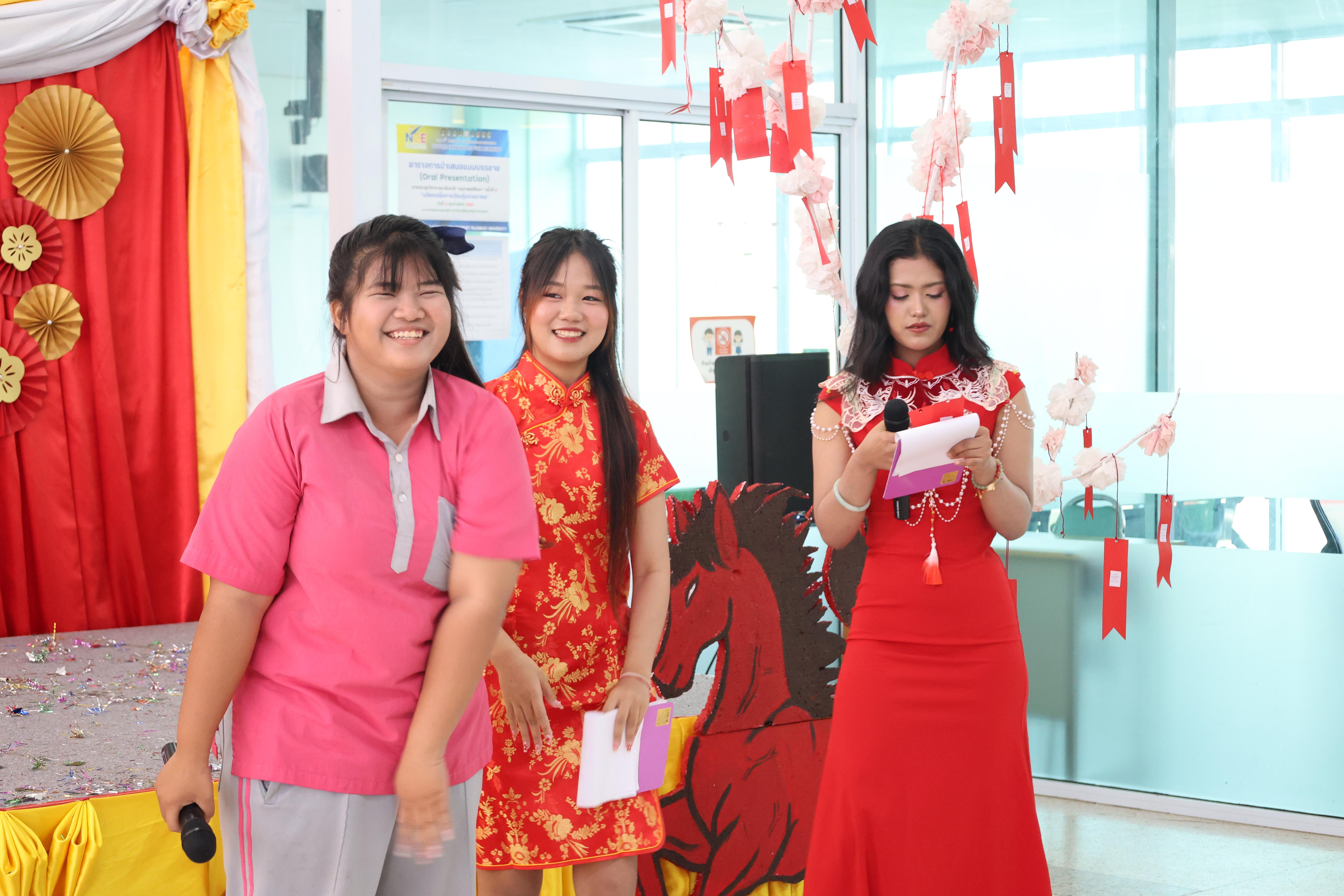 166. กิจกรรมงานตรุษจีน ประจำปี2569