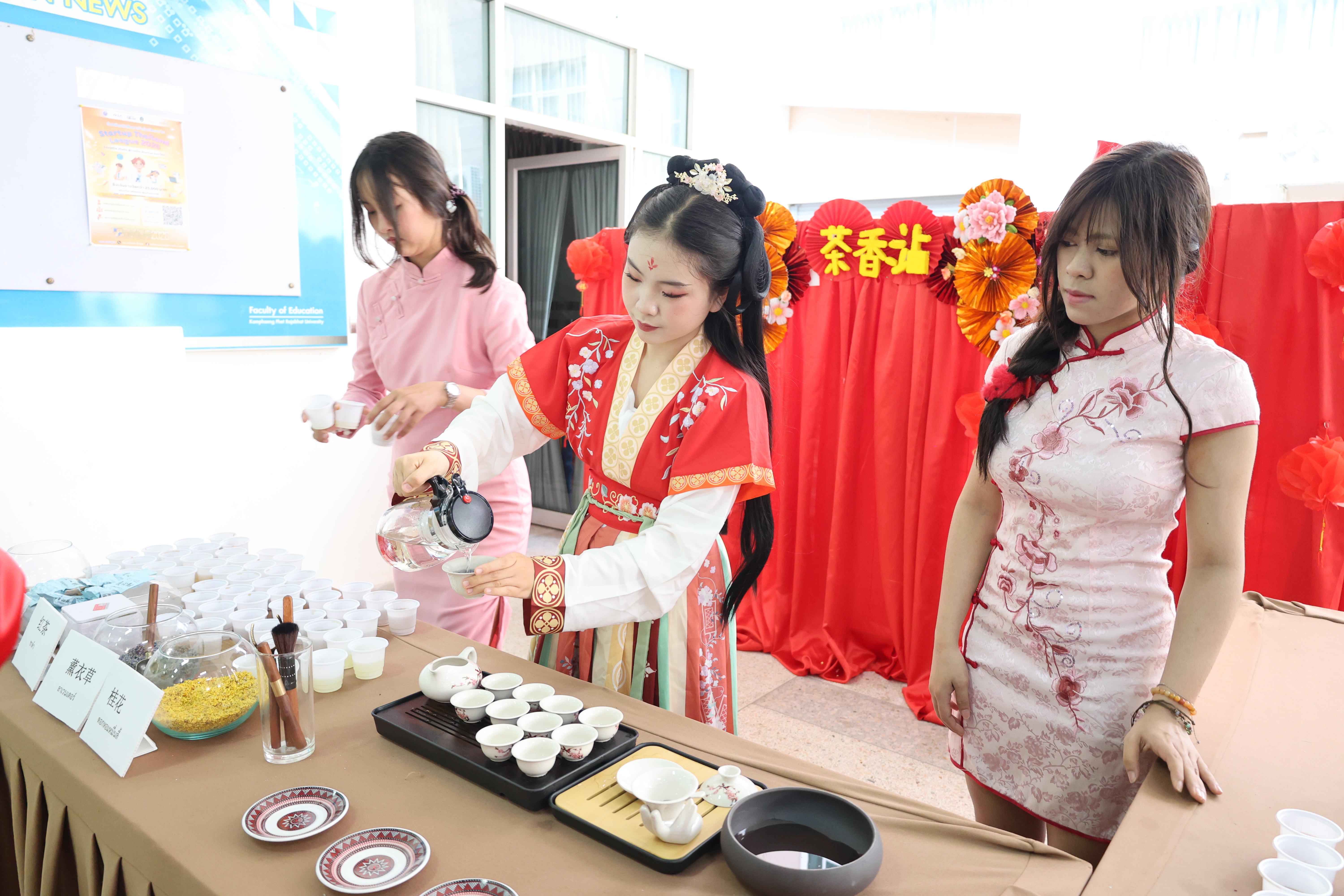 179. กิจกรรมงานตรุษจีน ประจำปี2569