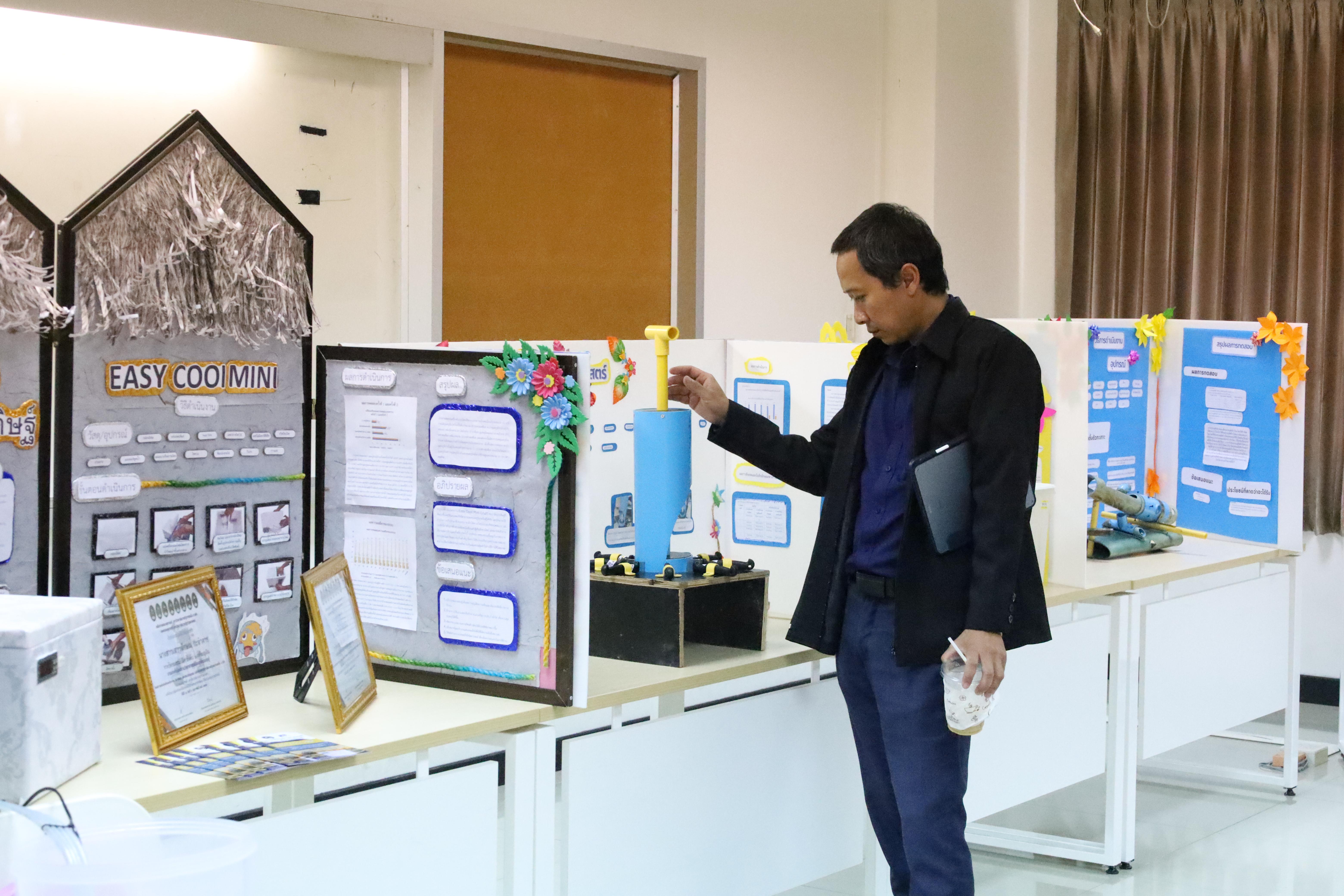 2. สัมมนาโครงงานวิทยาศาสตร์ ประจำปี2569