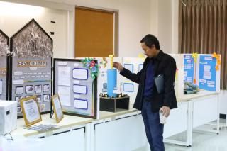 2. สัมมนาโครงงานวิทยาศาสตร์ ประจำปี2569