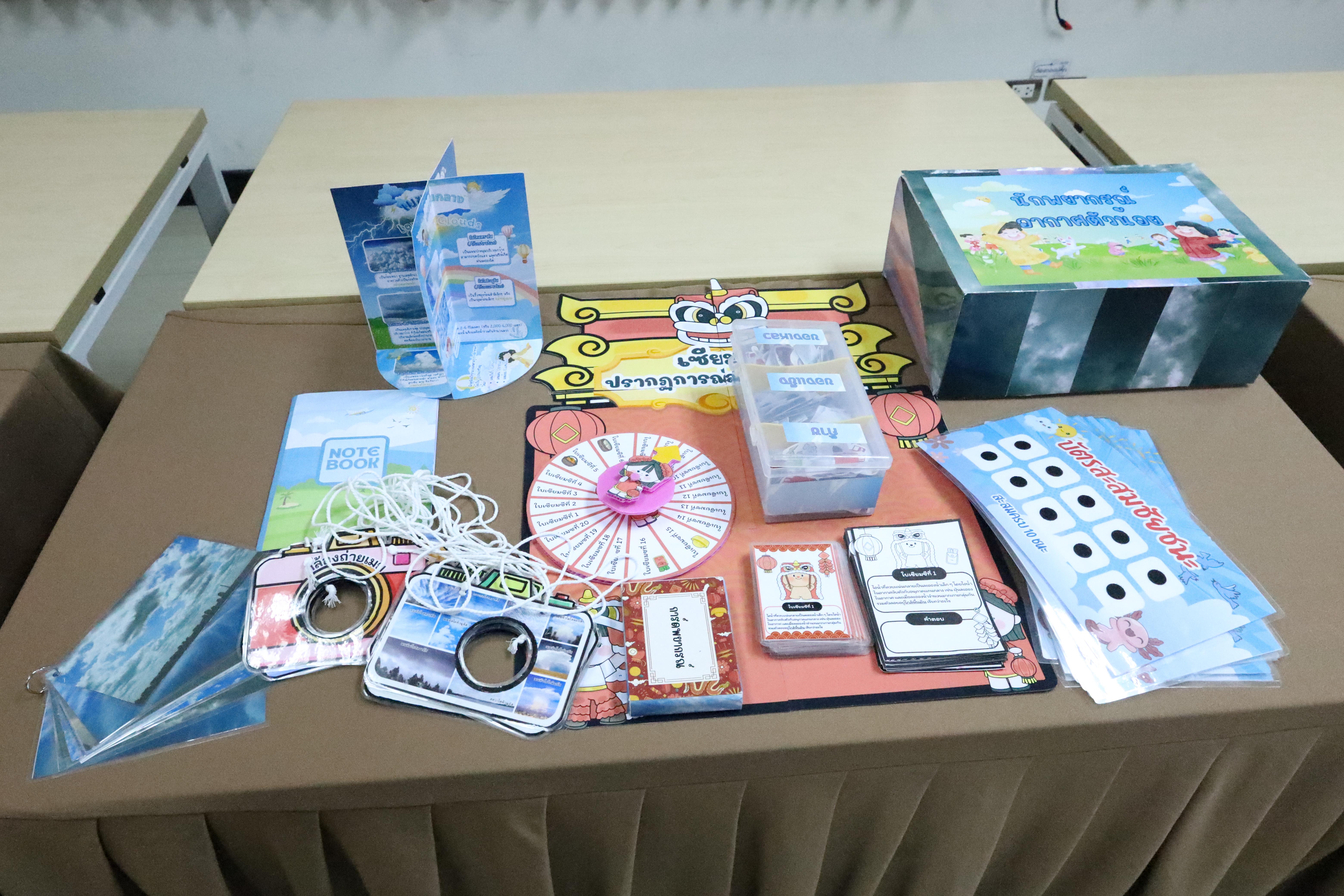 10. สัมมนาโครงงานวิทยาศาสตร์ ประจำปี2569