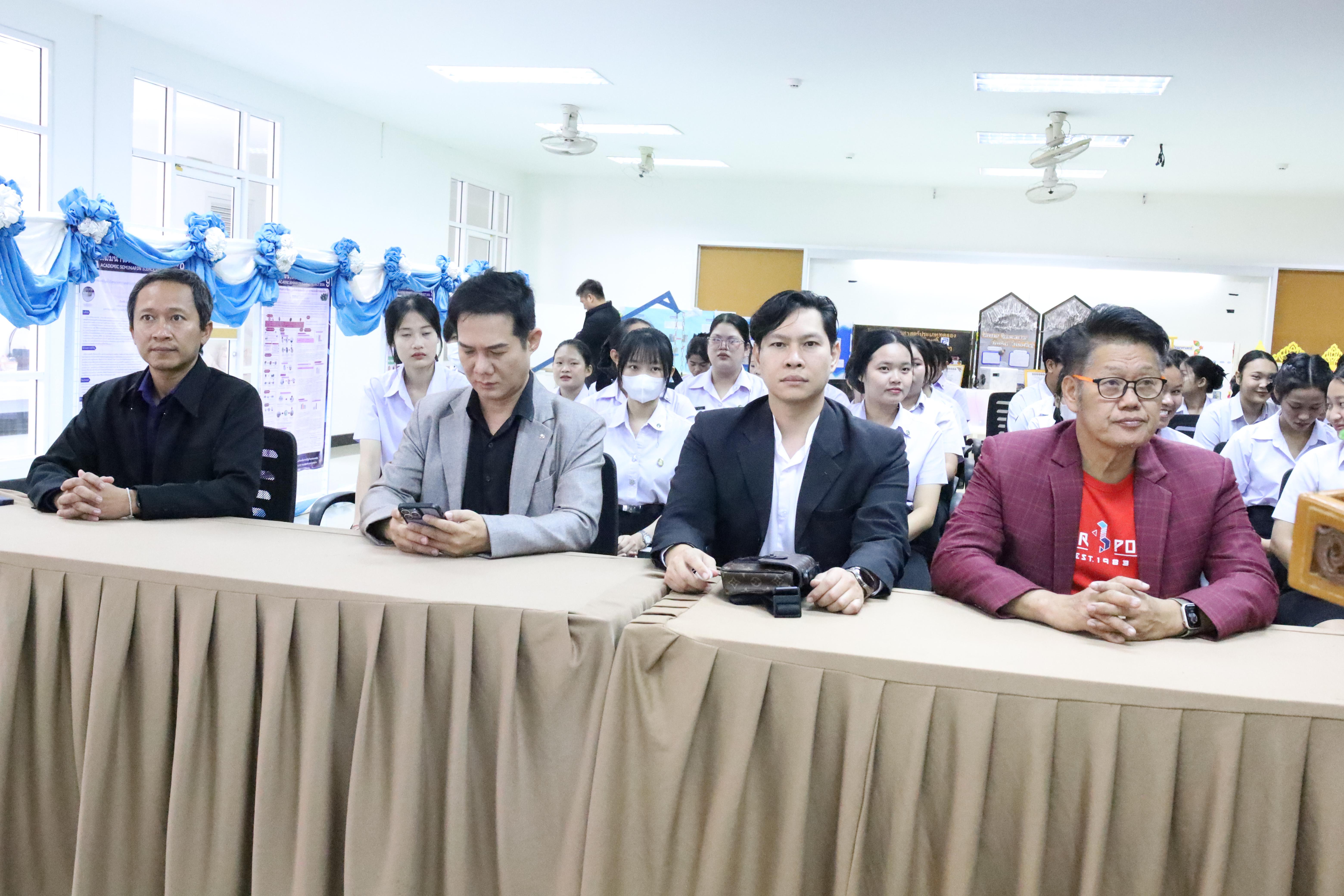 15. สัมมนาโครงงานวิทยาศาสตร์ ประจำปี2569