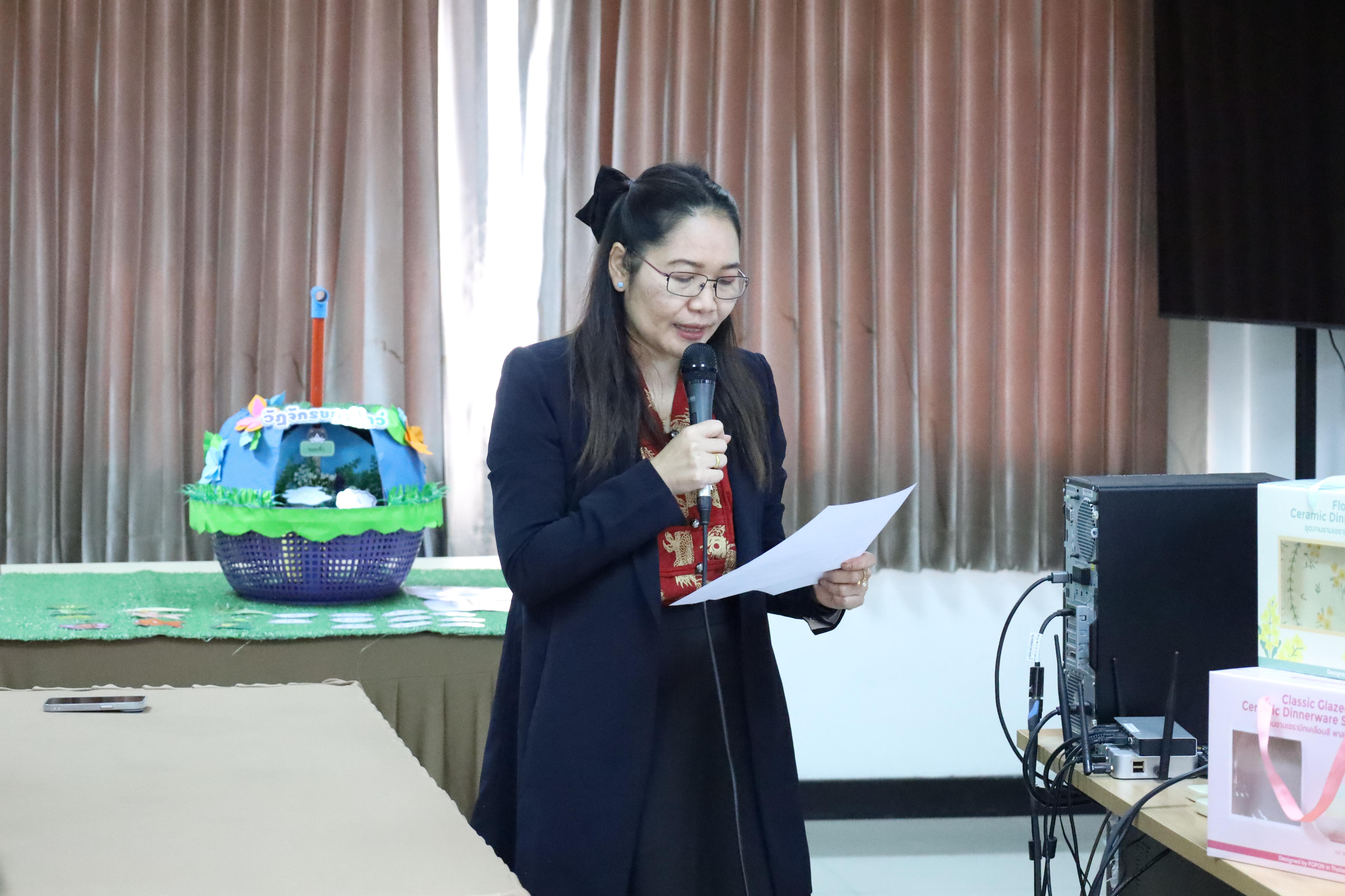 17. สัมมนาโครงงานวิทยาศาสตร์ ประจำปี2569