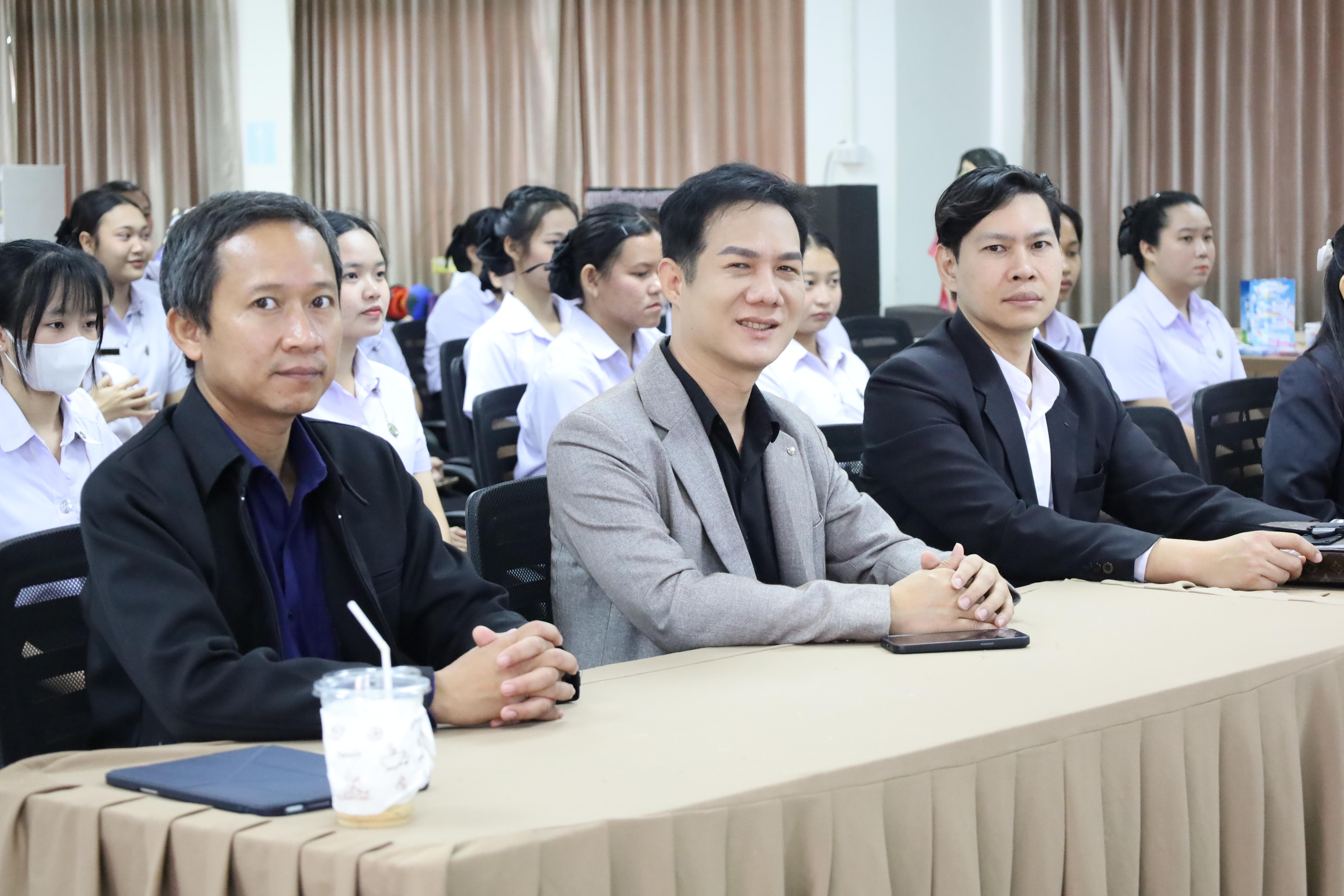 23. สัมมนาโครงงานวิทยาศาสตร์ ประจำปี2569