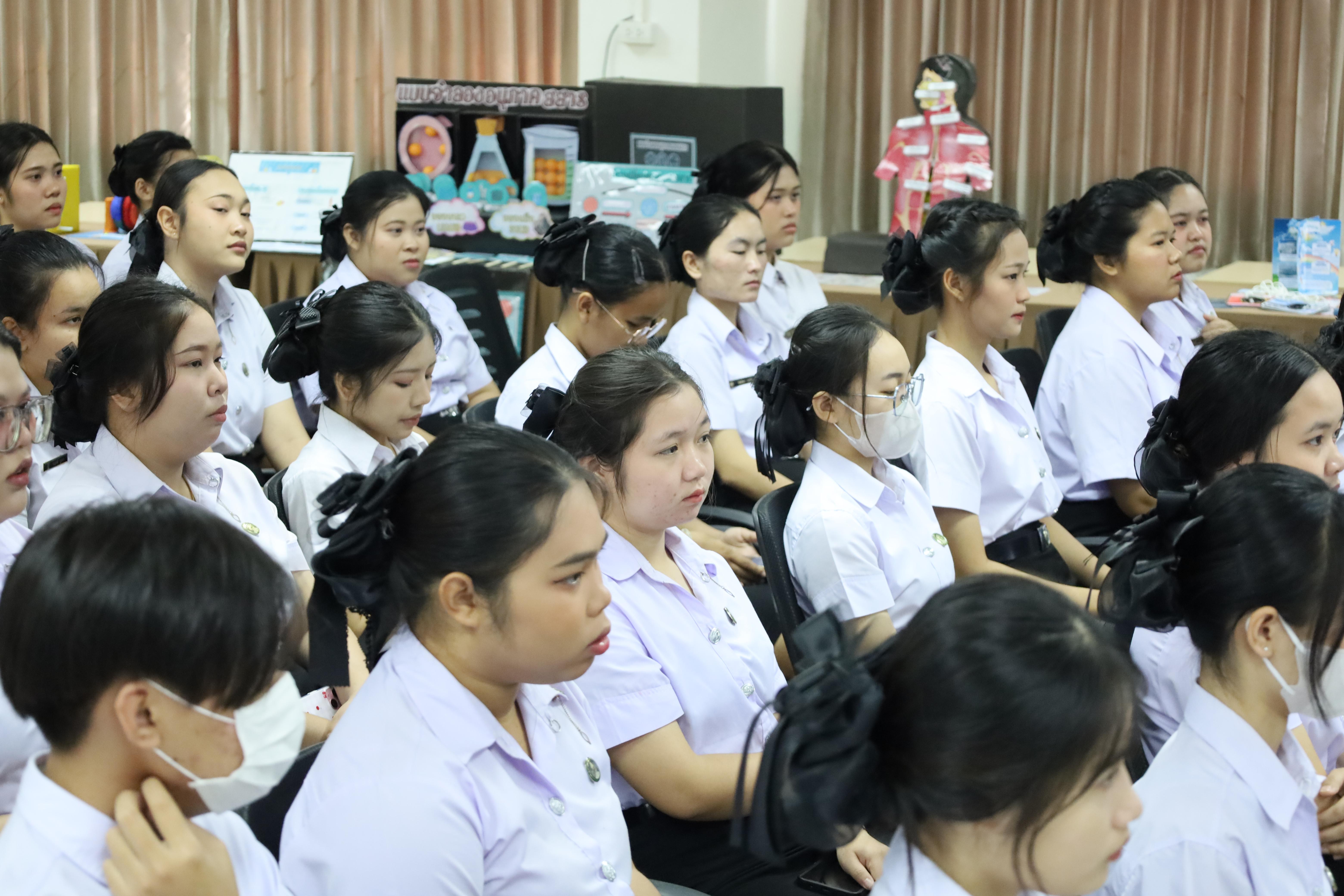 28. สัมมนาโครงงานวิทยาศาสตร์ ประจำปี2569