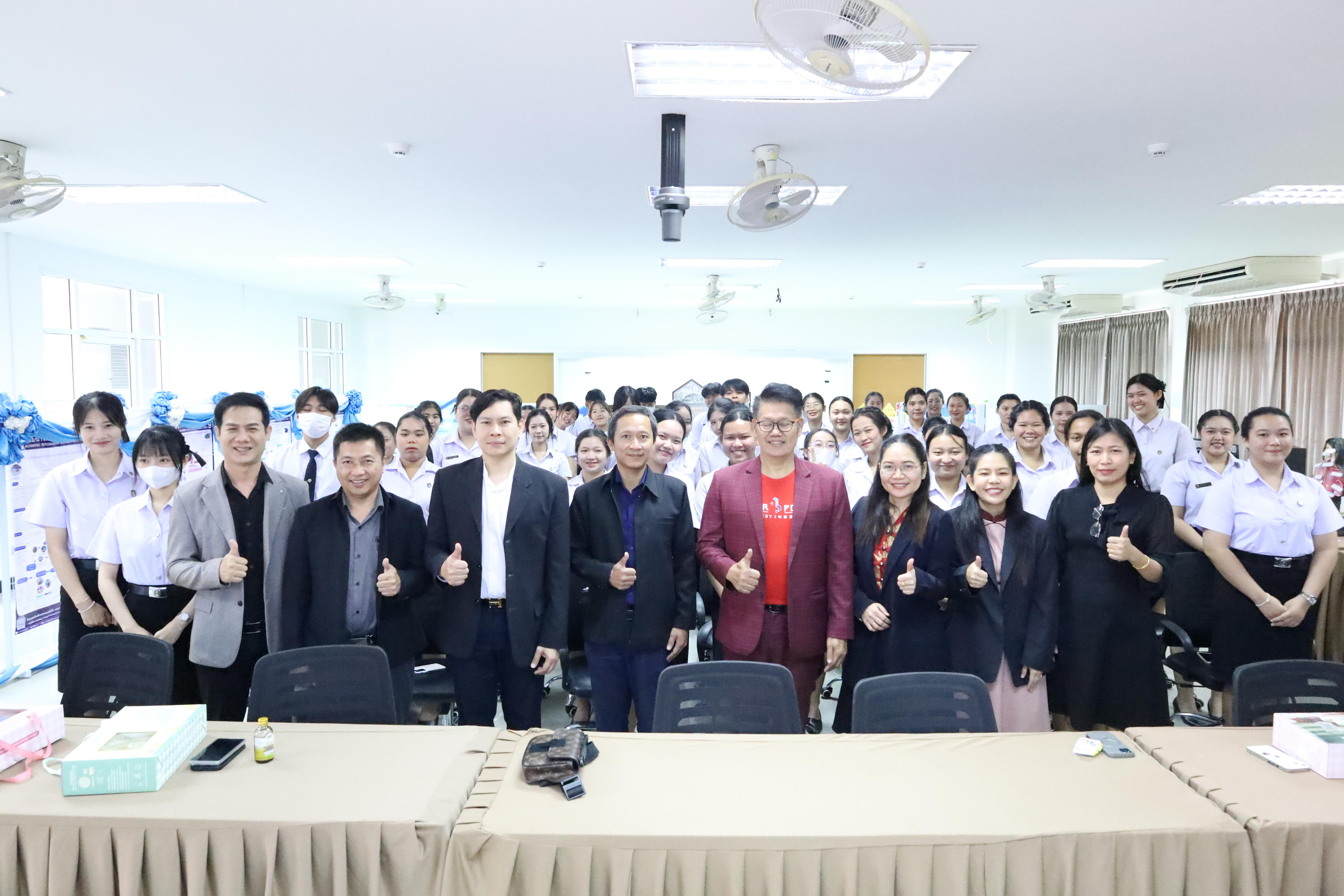 30. สัมมนาโครงงานวิทยาศาสตร์ ประจำปี2569