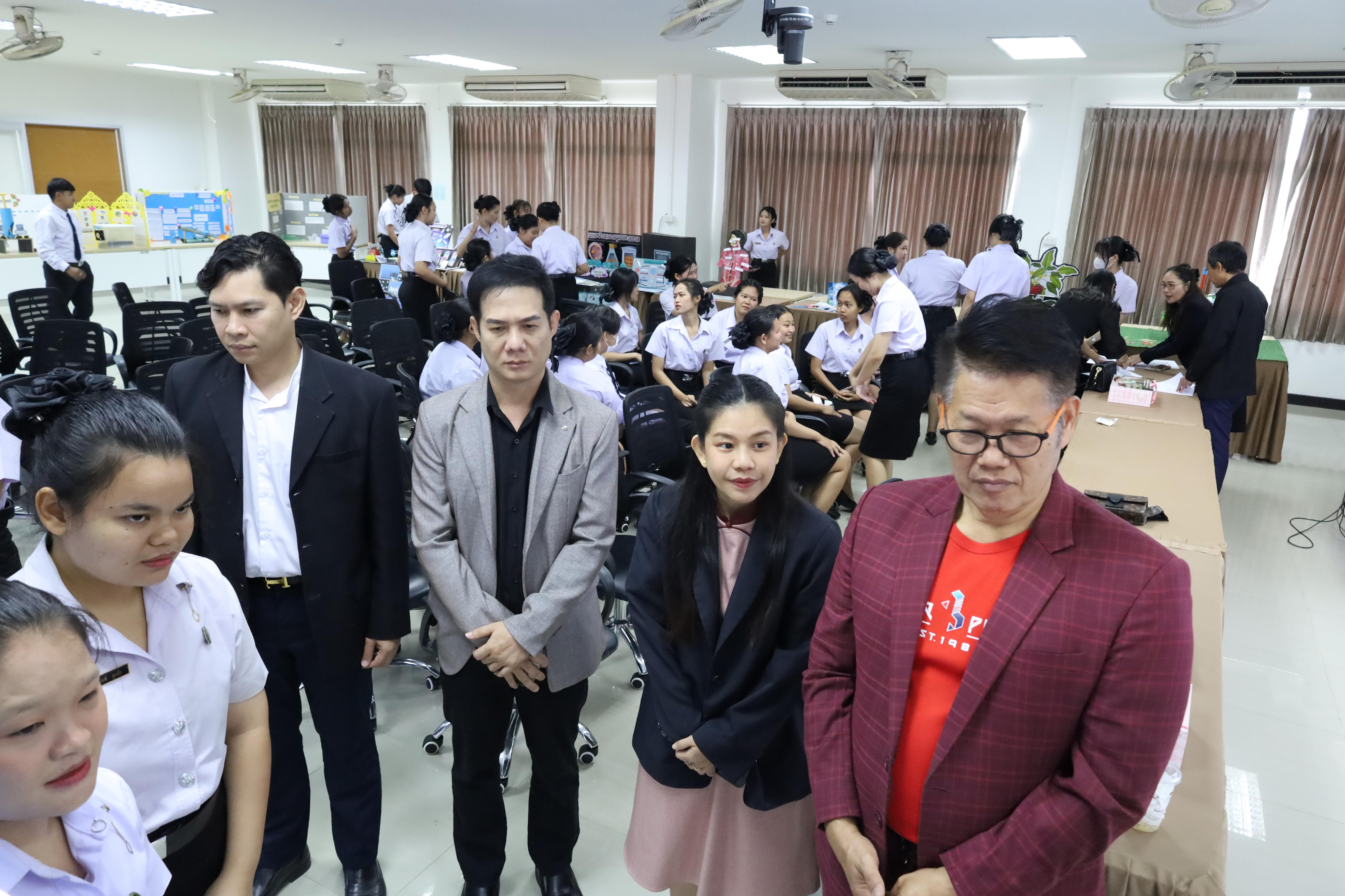 35. สัมมนาโครงงานวิทยาศาสตร์ ประจำปี2569