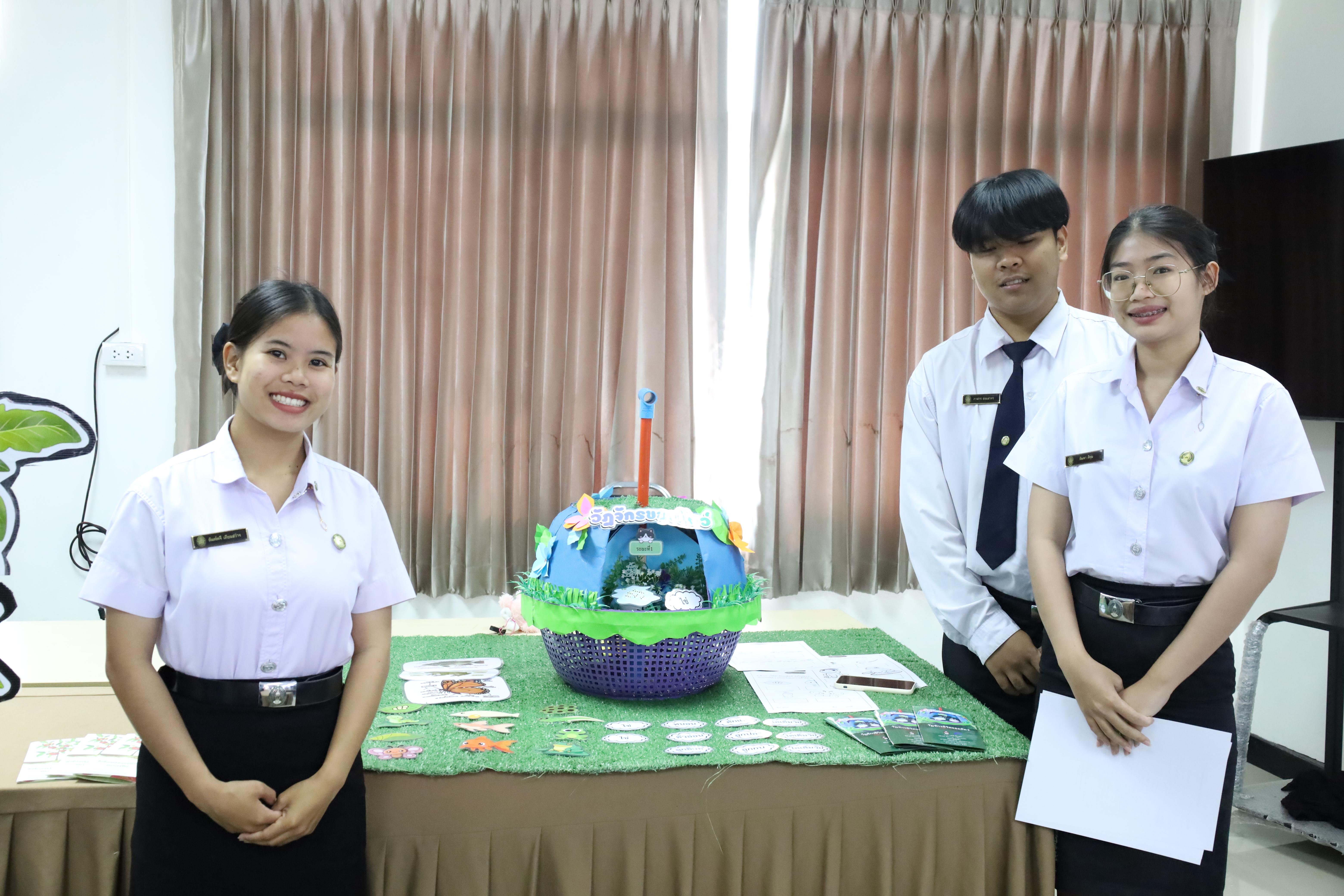 45. สัมมนาโครงงานวิทยาศาสตร์ ประจำปี2569