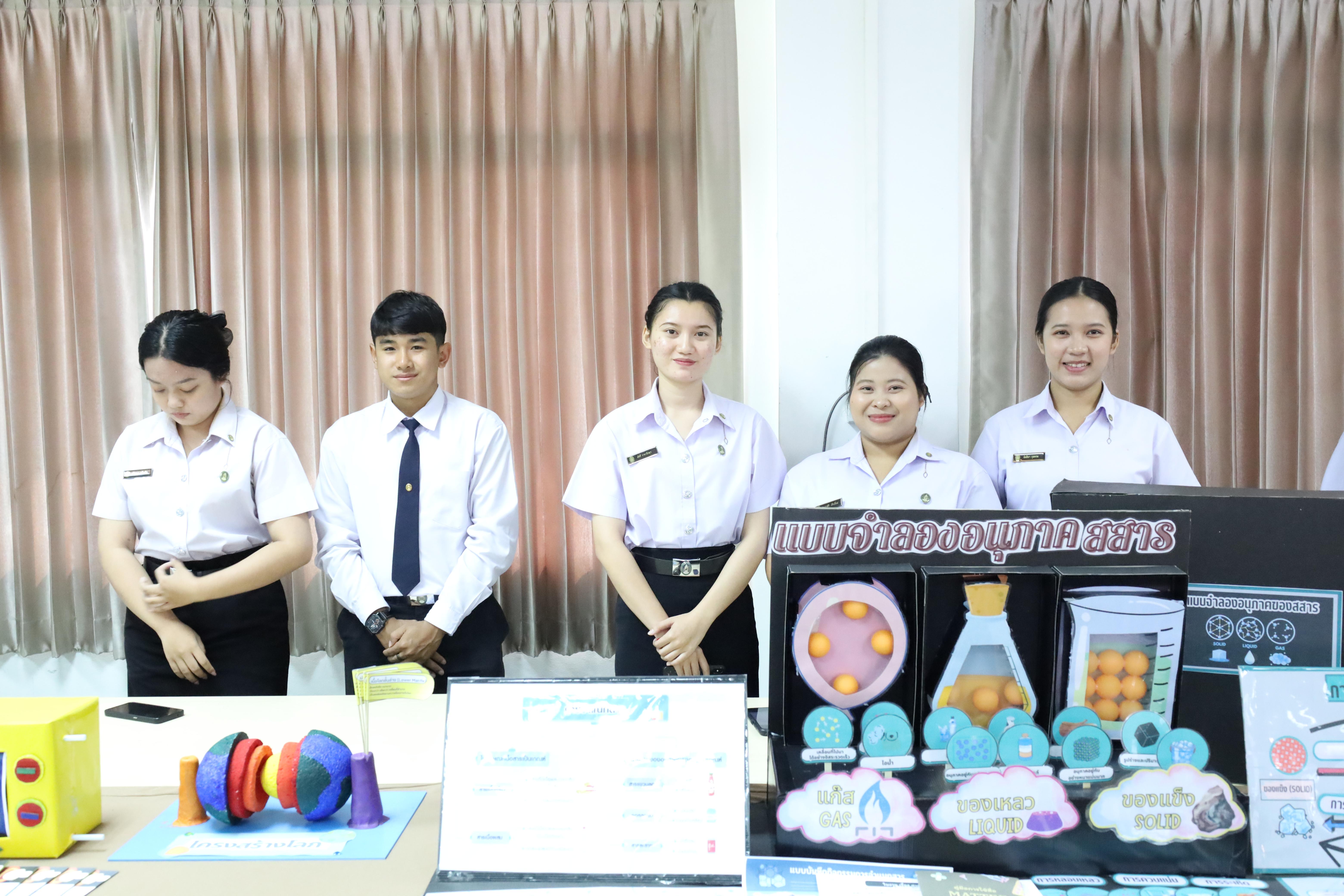 47. สัมมนาโครงงานวิทยาศาสตร์ ประจำปี2569