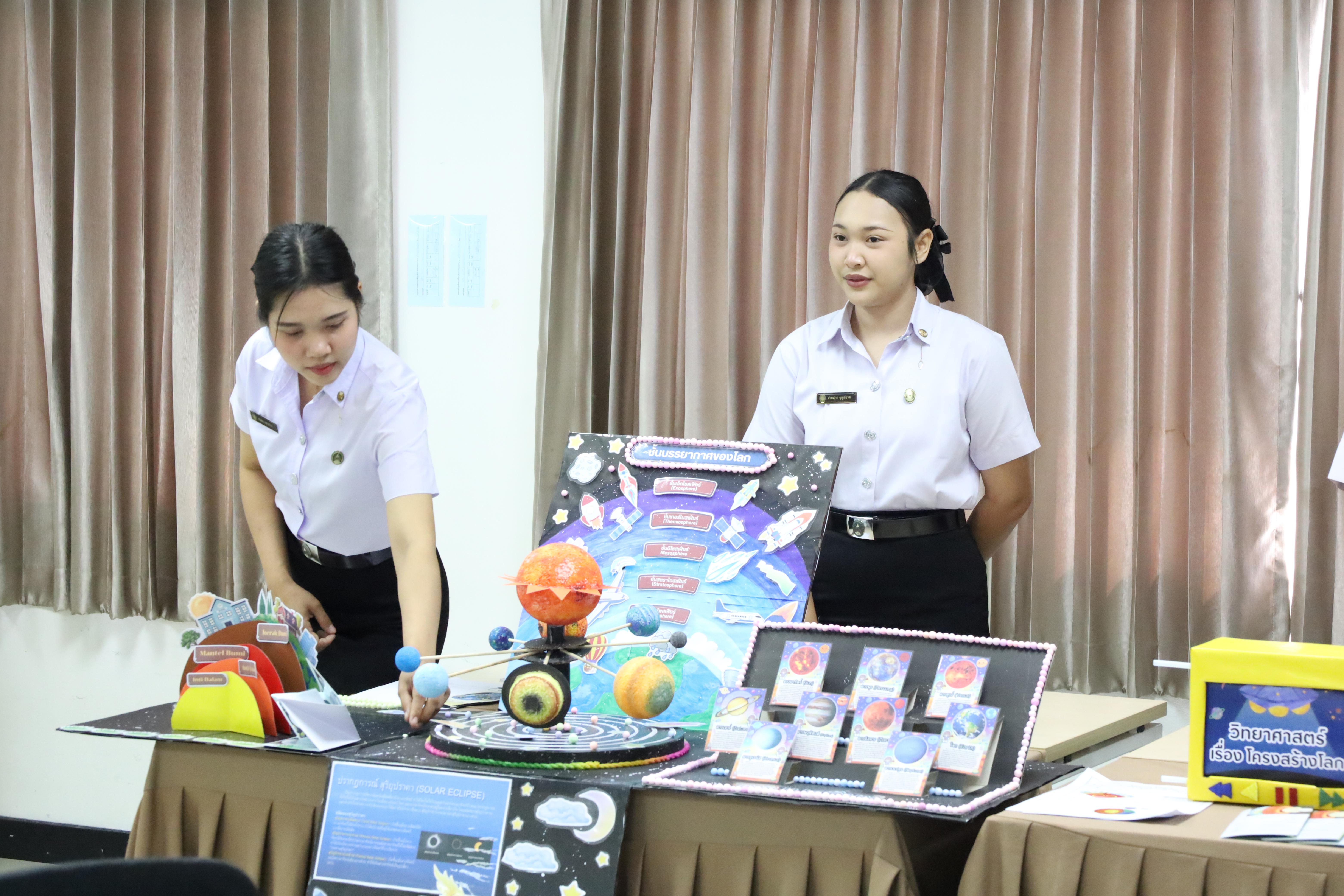 50. สัมมนาโครงงานวิทยาศาสตร์ ประจำปี2569