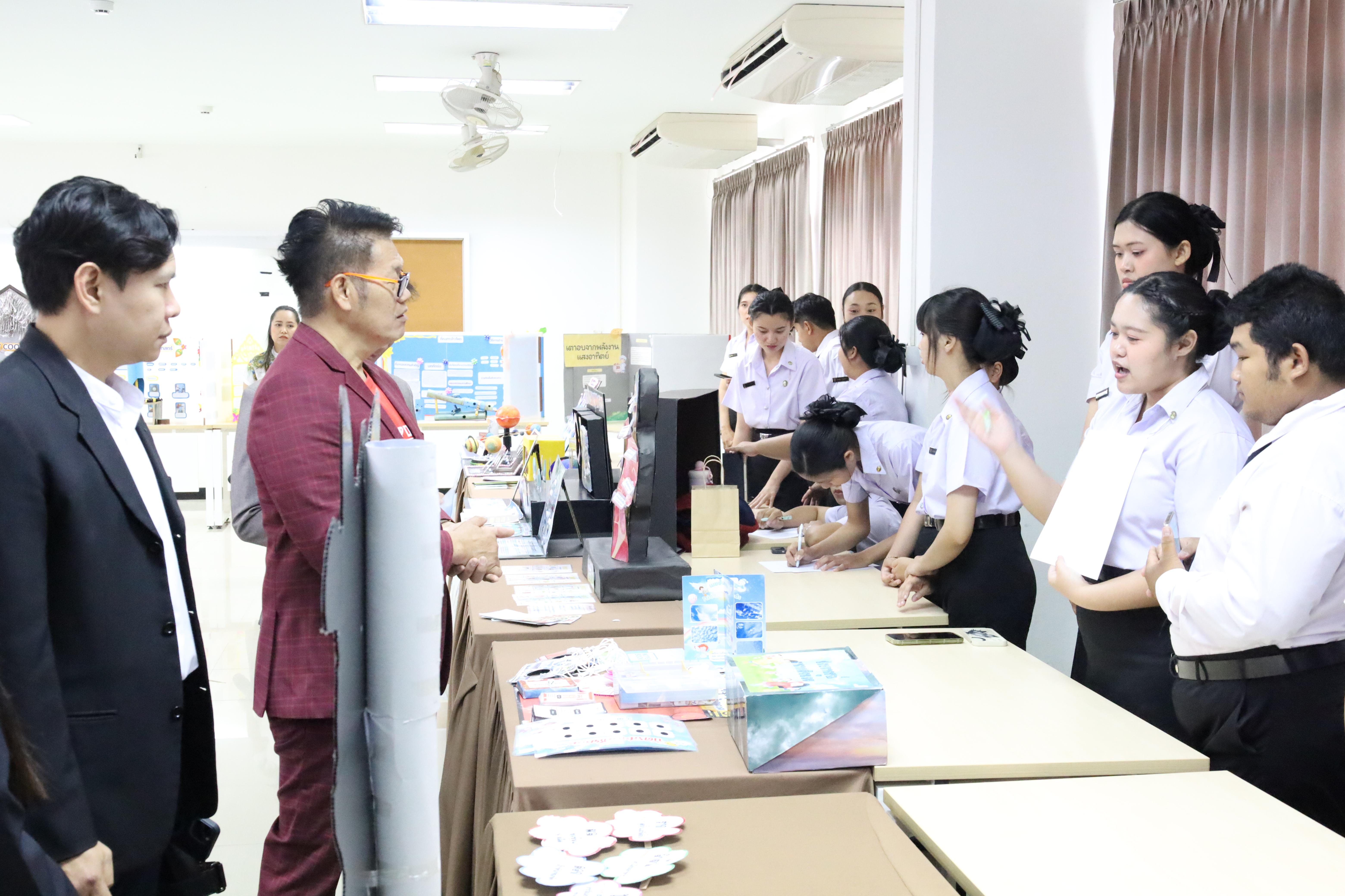 56. สัมมนาโครงงานวิทยาศาสตร์ ประจำปี2569