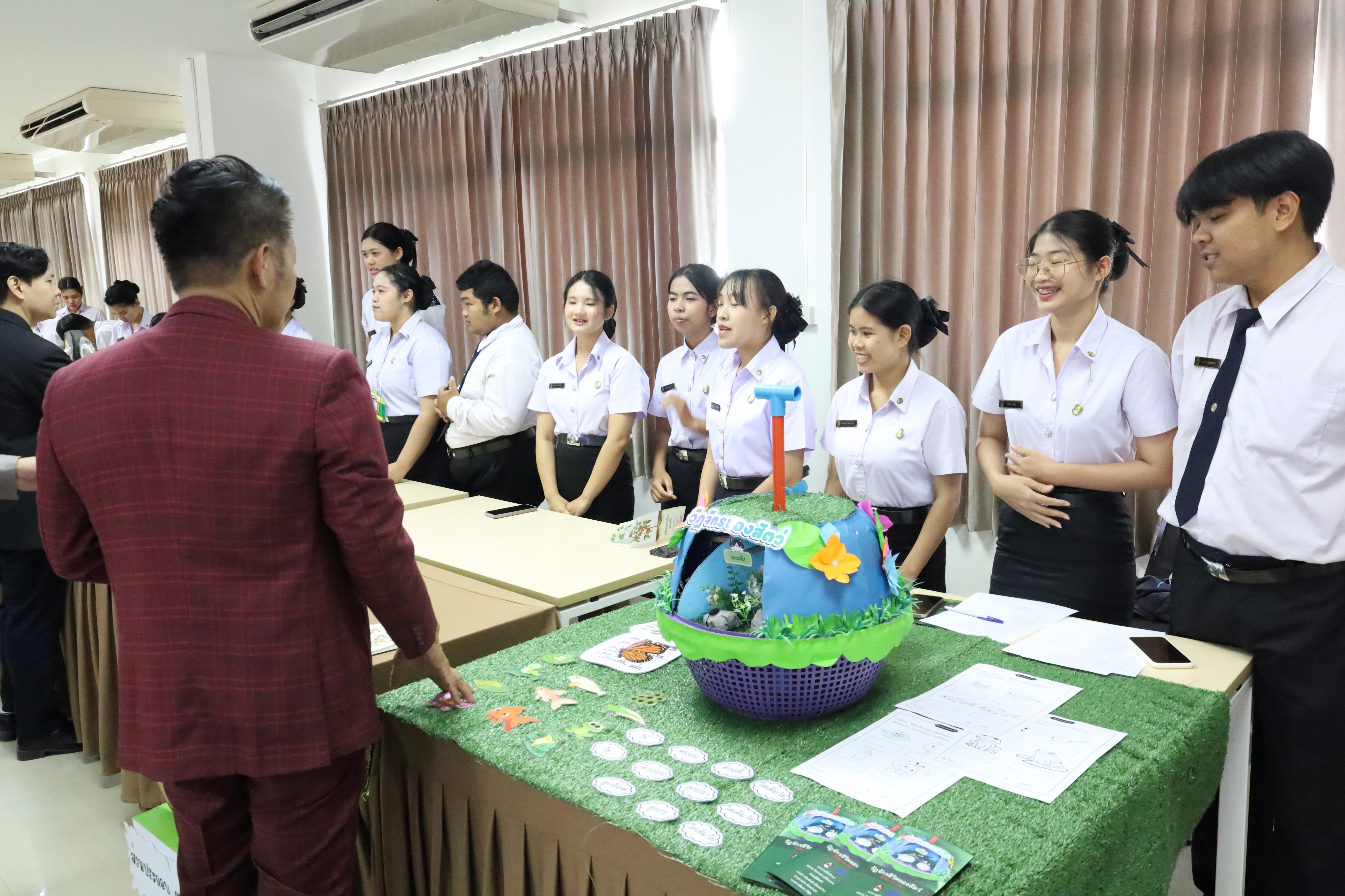 59. สัมมนาโครงงานวิทยาศาสตร์ ประจำปี2569