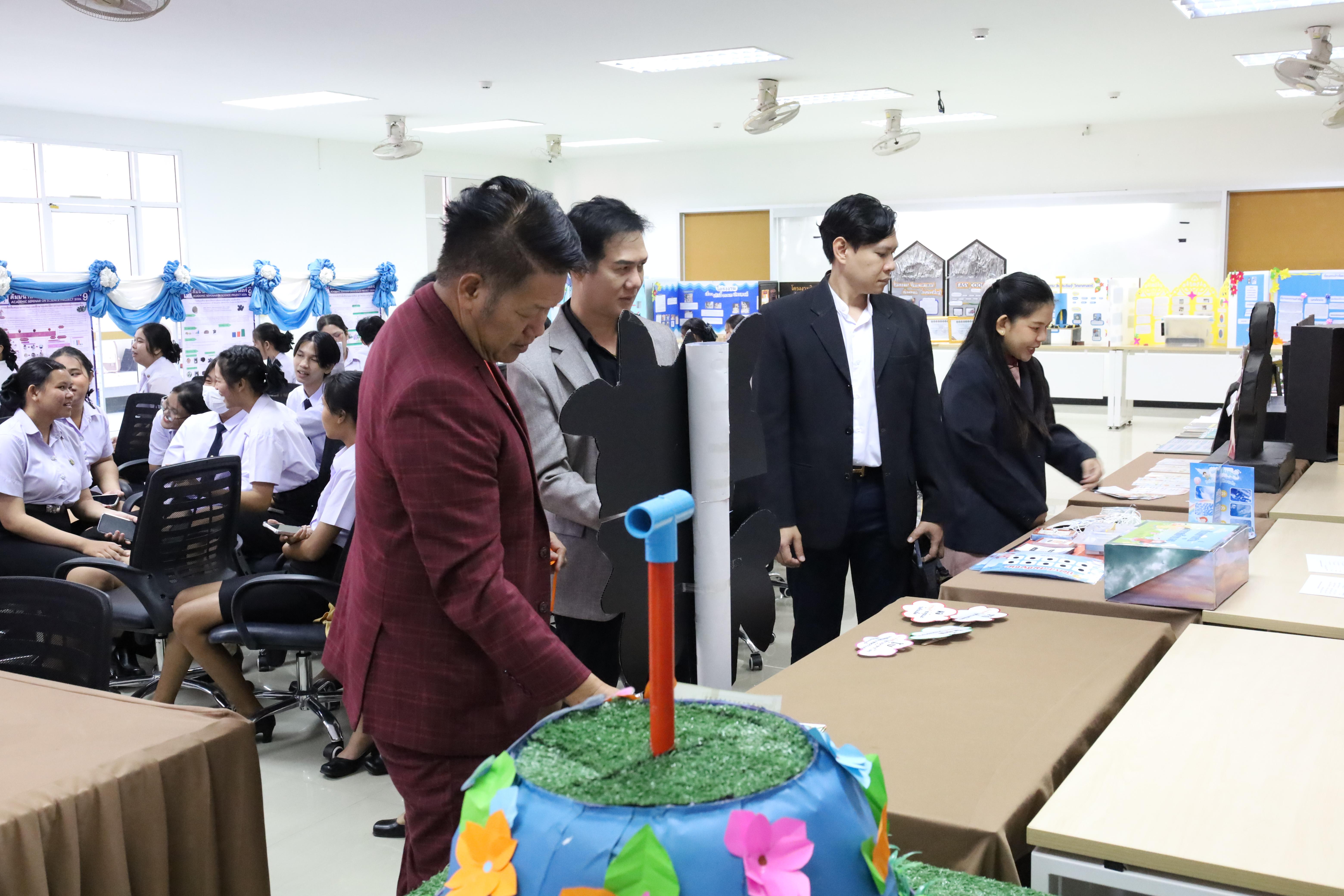 61. สัมมนาโครงงานวิทยาศาสตร์ ประจำปี2569