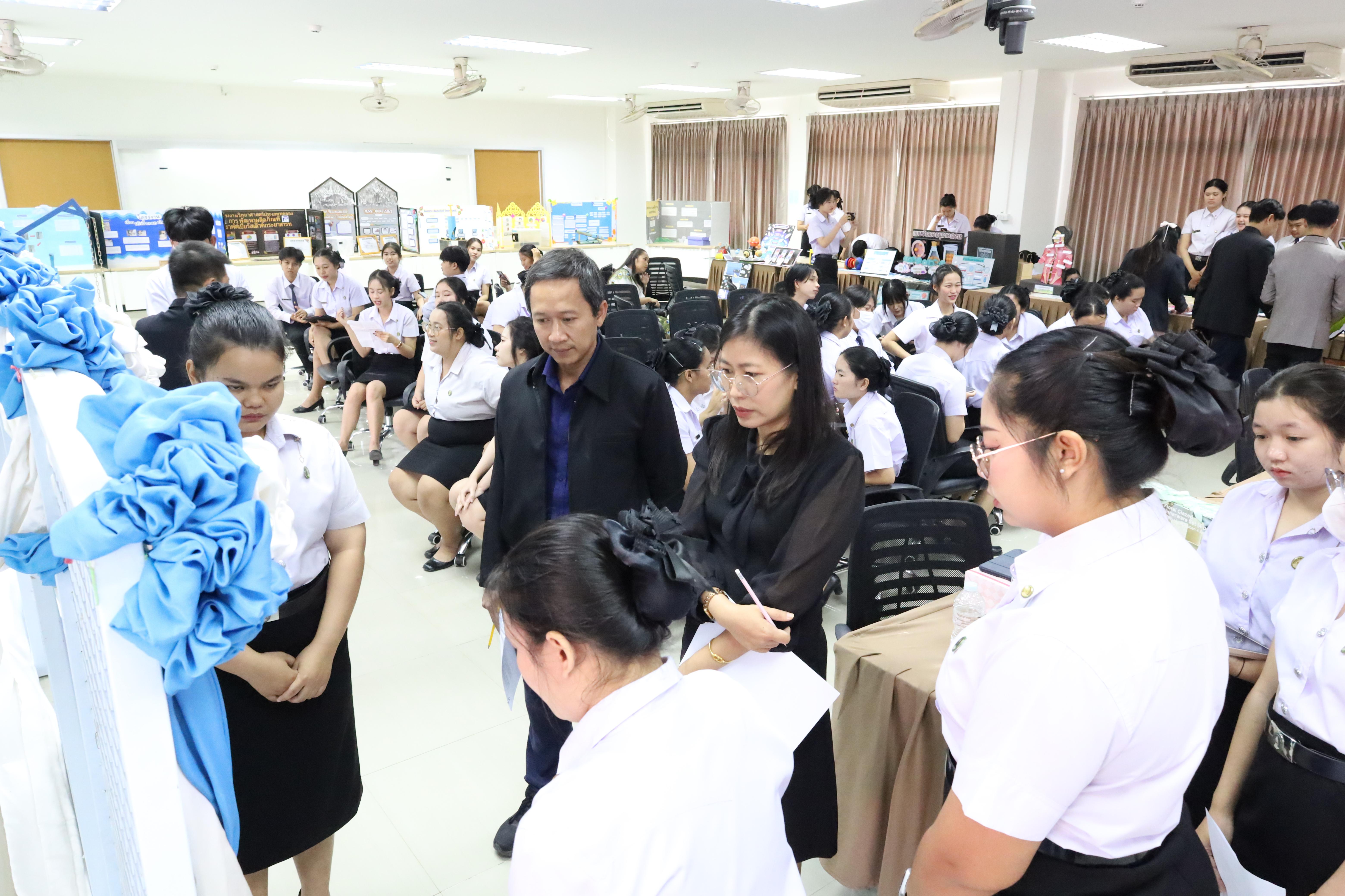 64. สัมมนาโครงงานวิทยาศาสตร์ ประจำปี2569