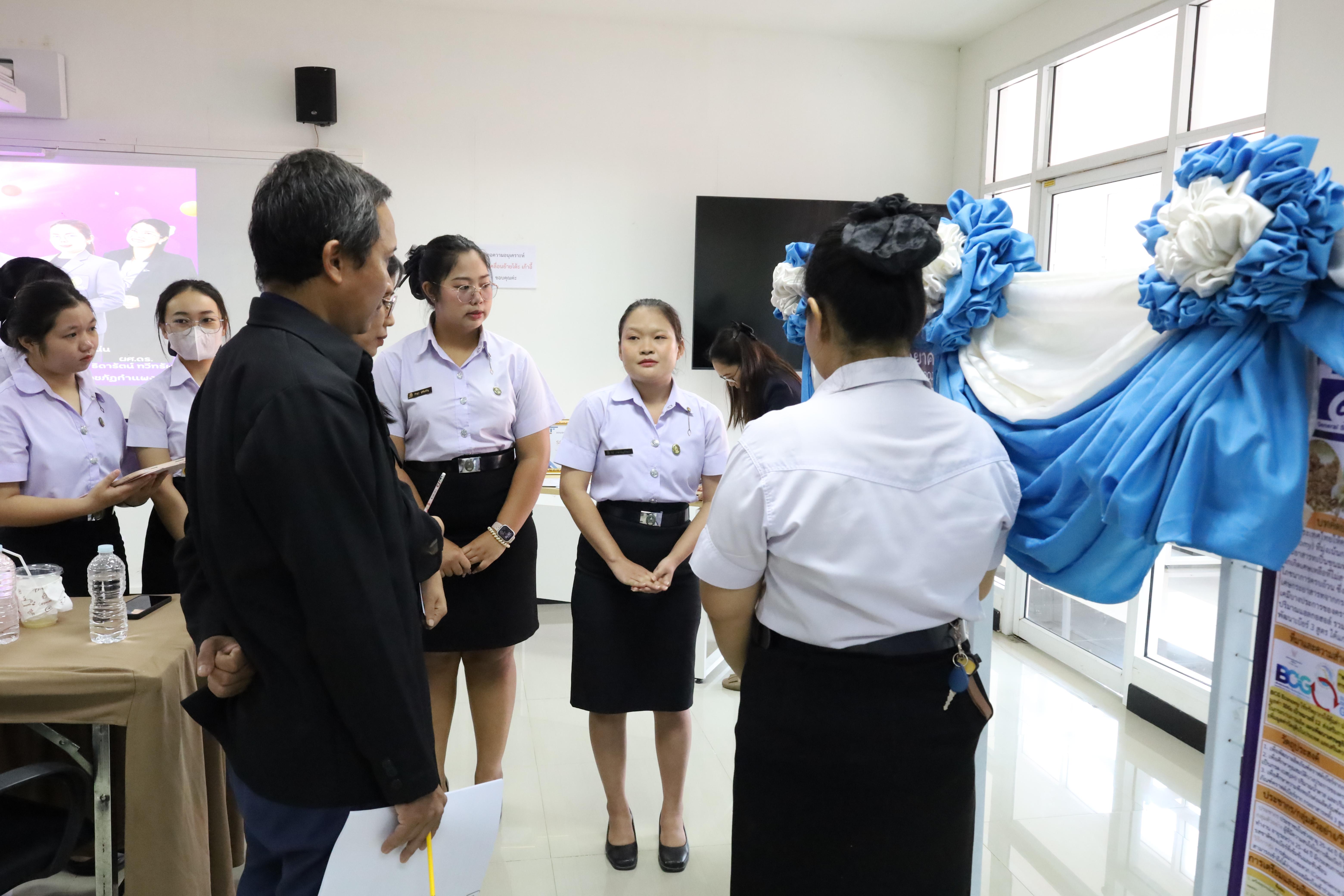 66. สัมมนาโครงงานวิทยาศาสตร์ ประจำปี2569