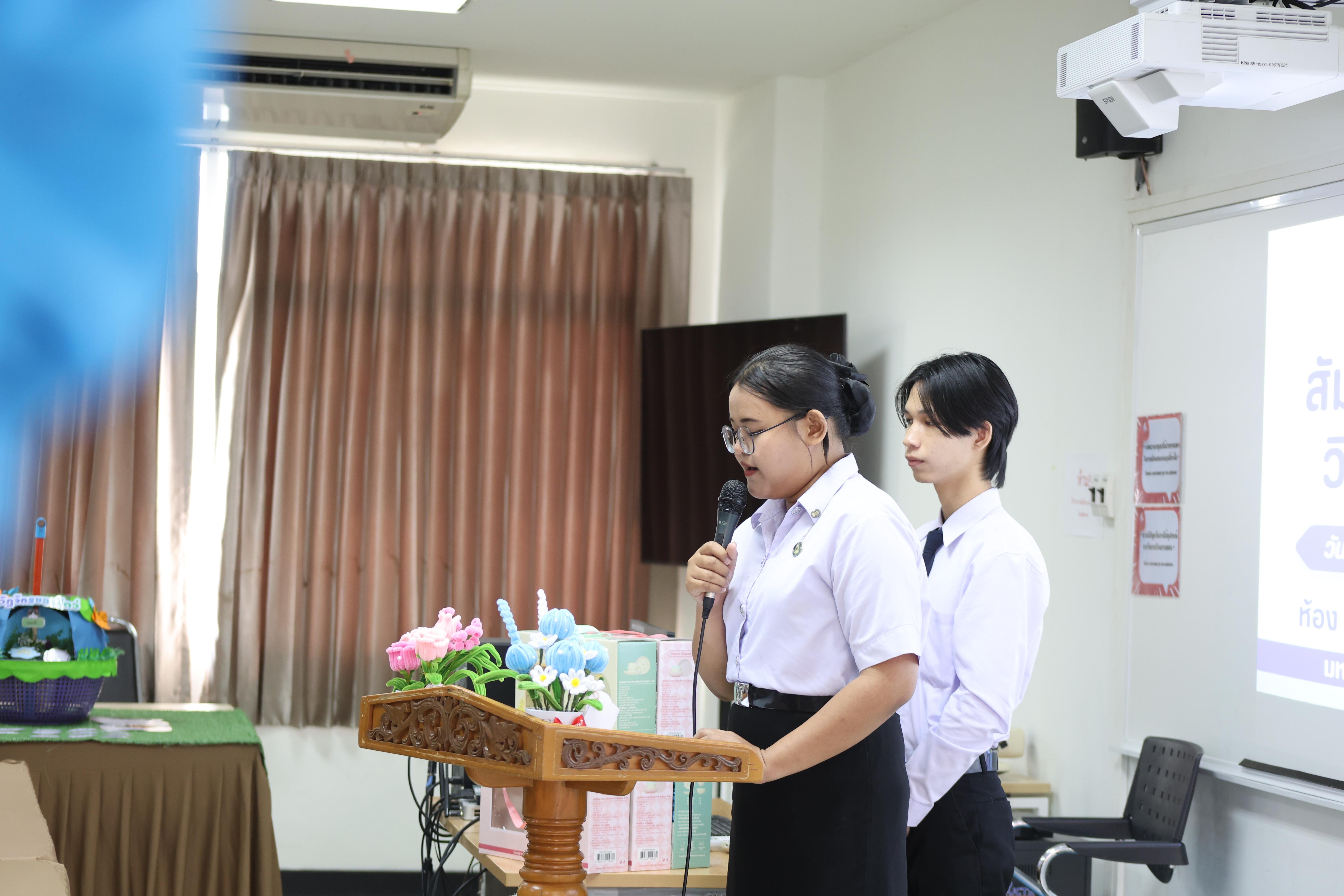 74. สัมมนาโครงงานวิทยาศาสตร์ ประจำปี2569