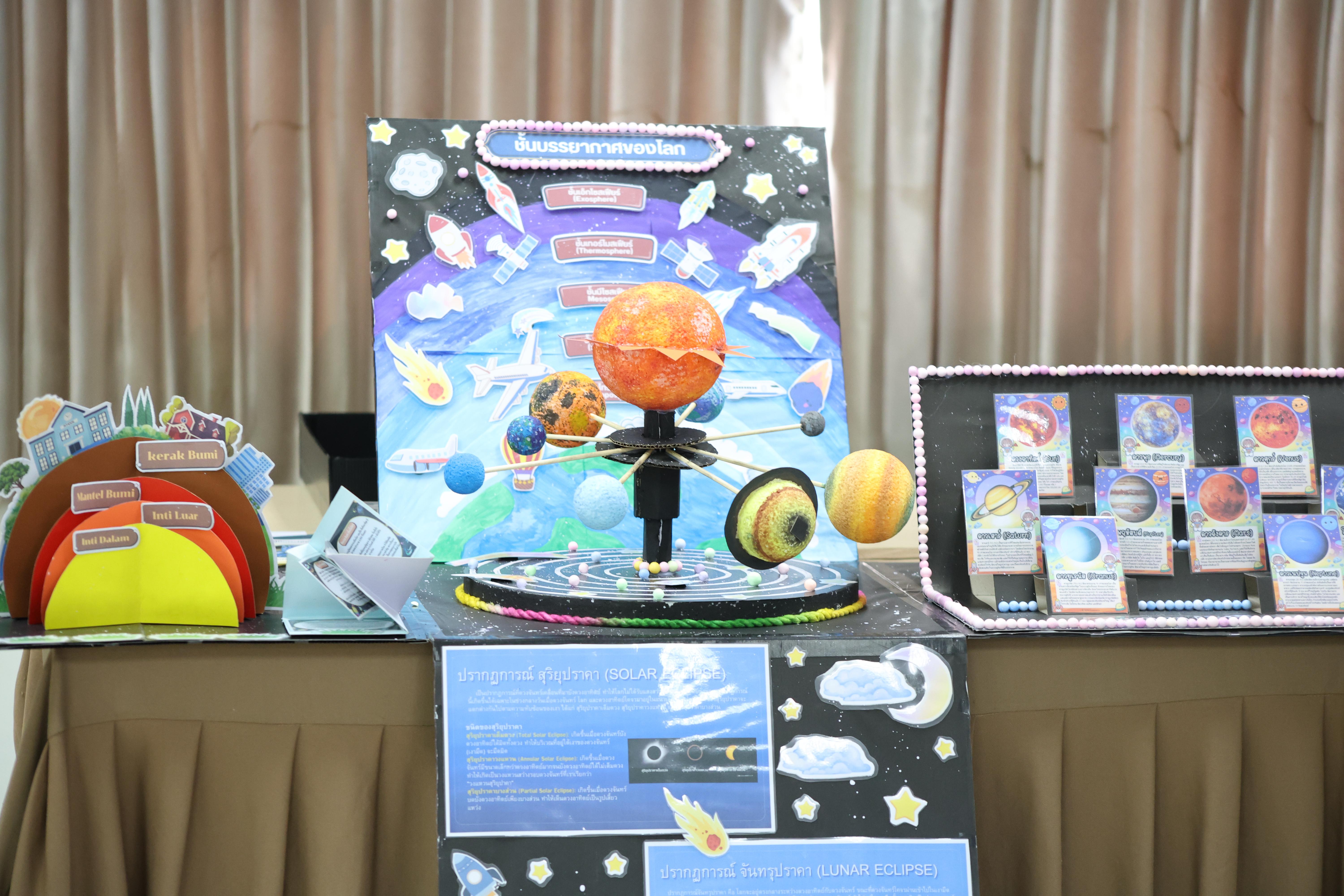 83. สัมมนาโครงงานวิทยาศาสตร์ ประจำปี2569