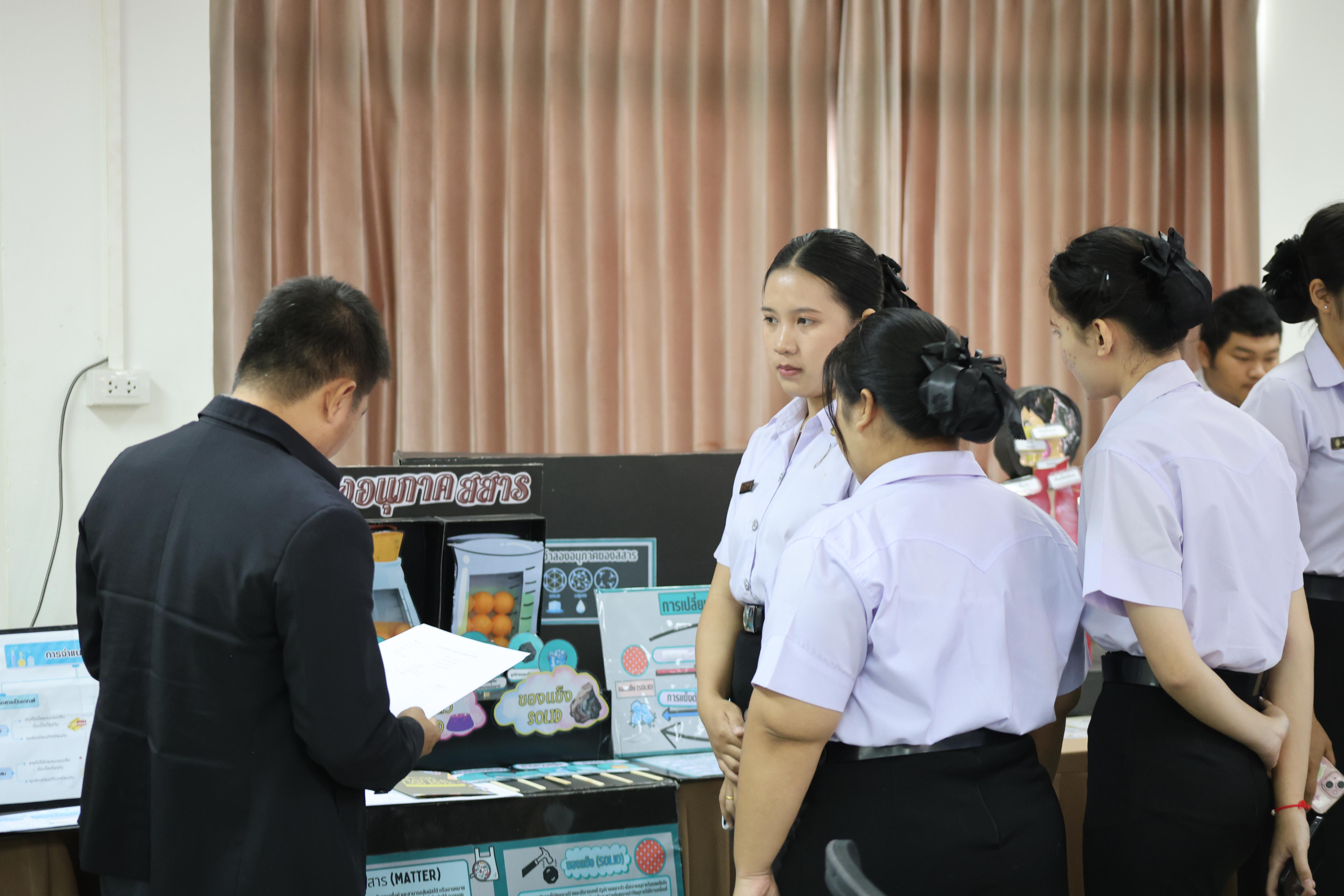 115. สัมมนาโครงงานวิทยาศาสตร์ ประจำปี2569