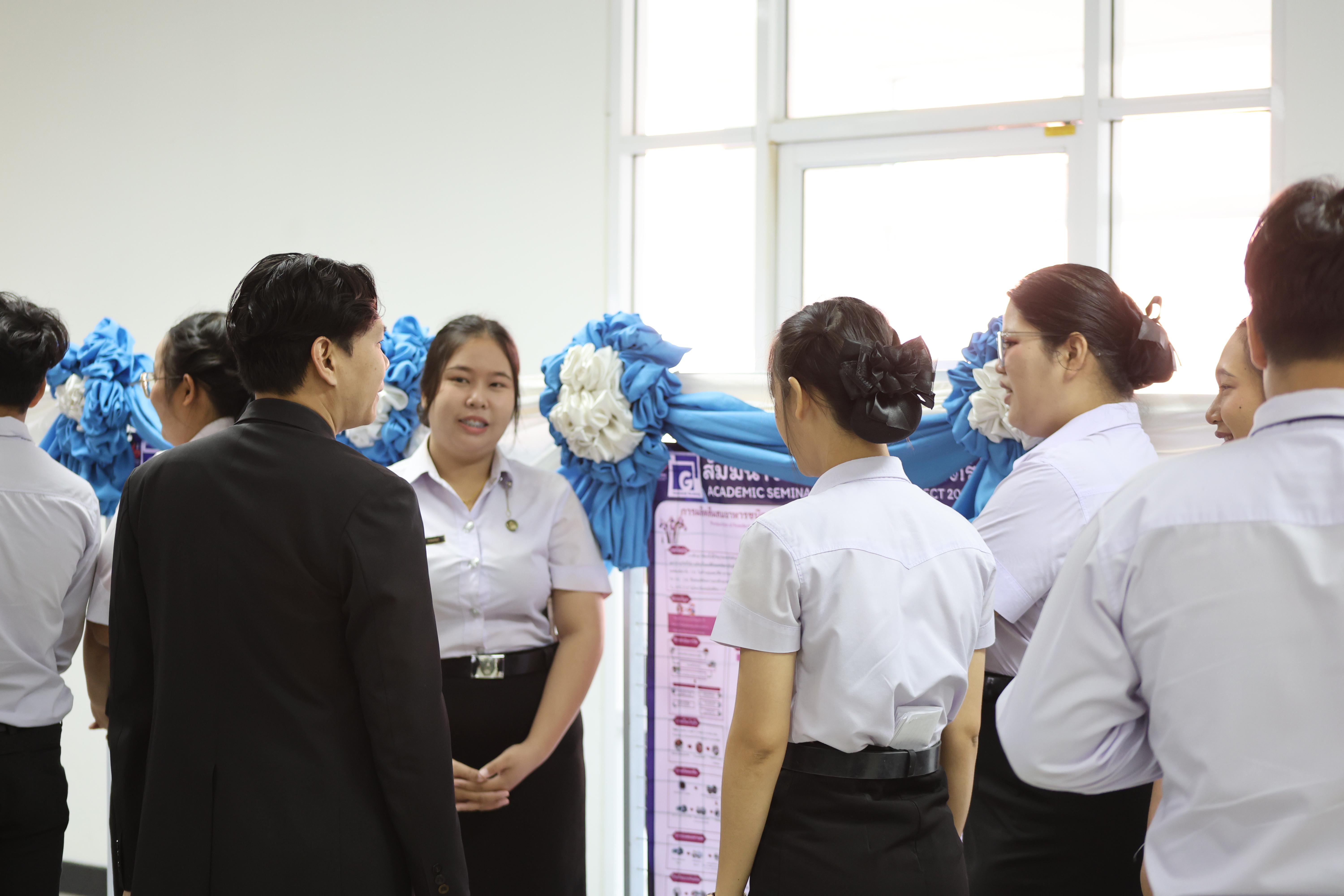 116. สัมมนาโครงงานวิทยาศาสตร์ ประจำปี2569