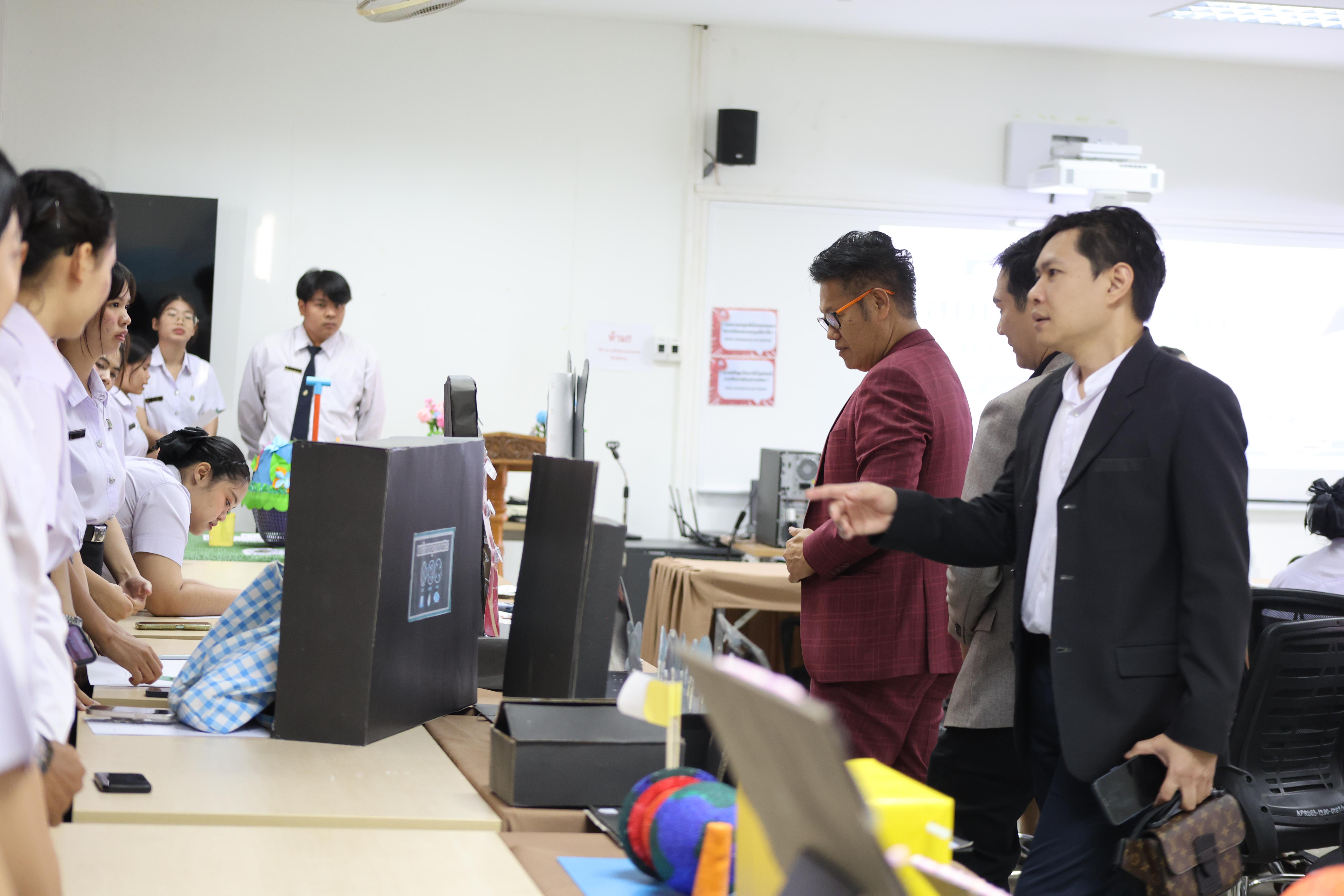 119. สัมมนาโครงงานวิทยาศาสตร์ ประจำปี2569