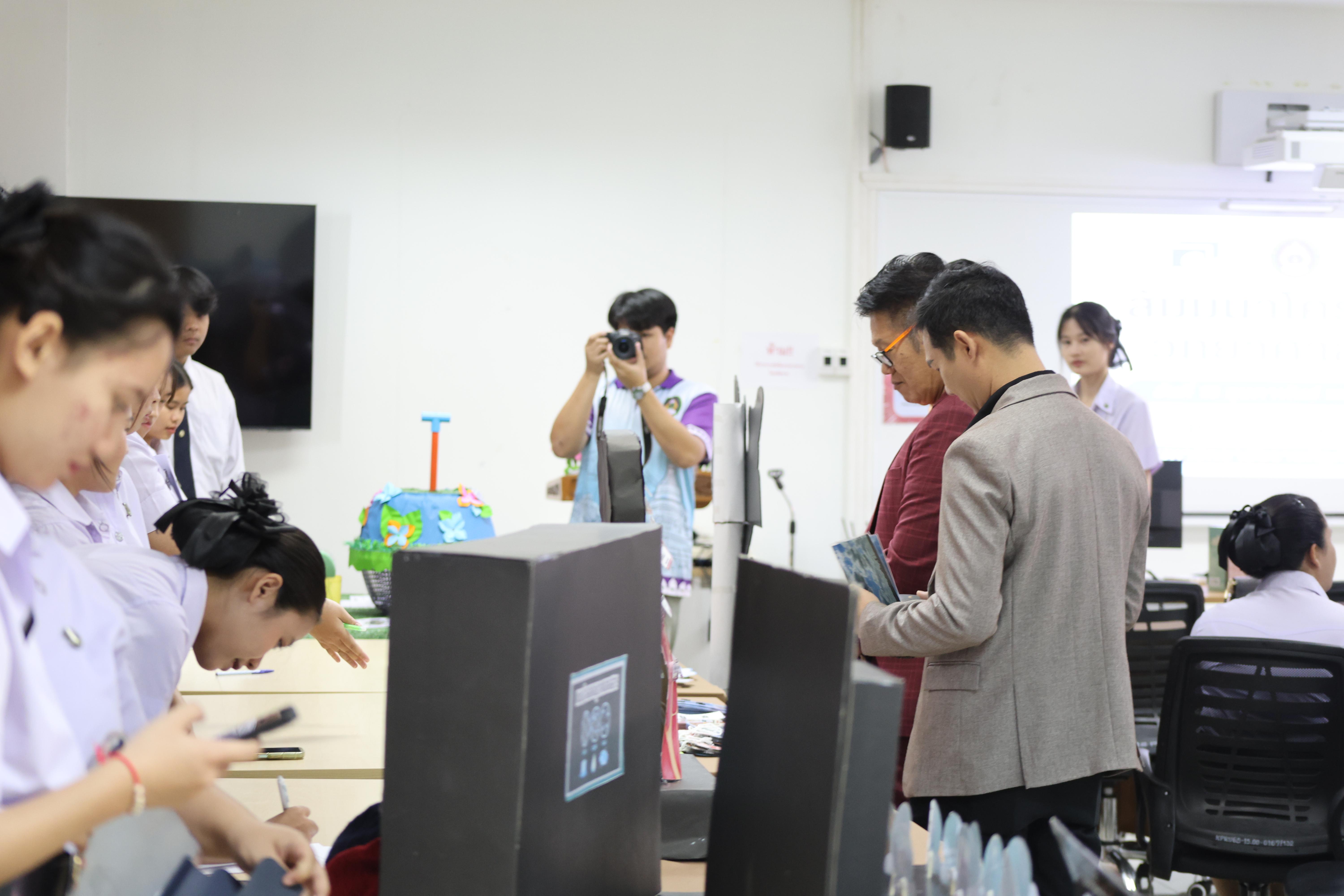 121. สัมมนาโครงงานวิทยาศาสตร์ ประจำปี2569