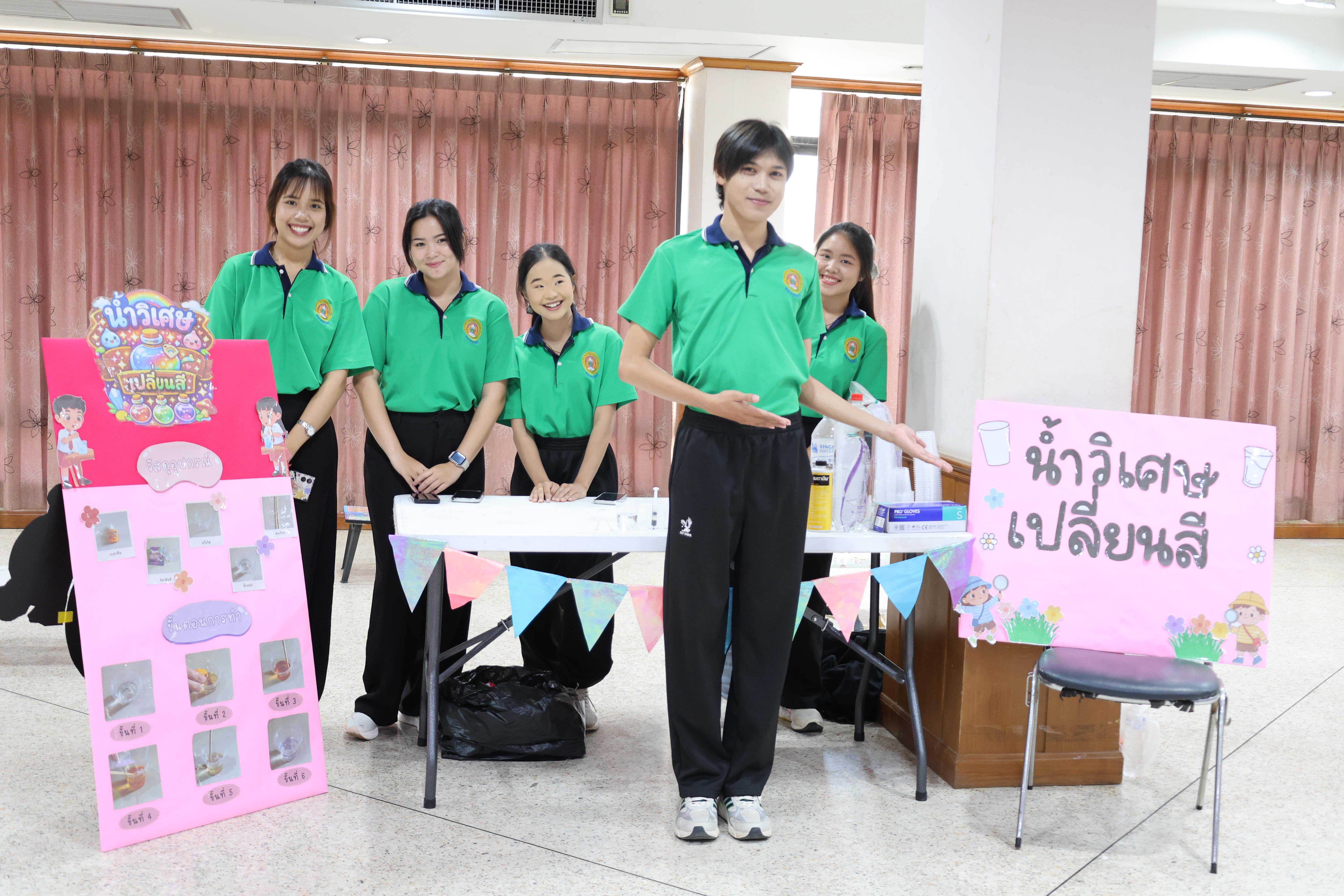 51. กิจกรรมบริการวิชาการ "โครงการสัญจรนักคิดสู่กระบวนการคิดทางวิทยาศาสตร์" โรงเรียนสาธิต (วัดวังยาง)