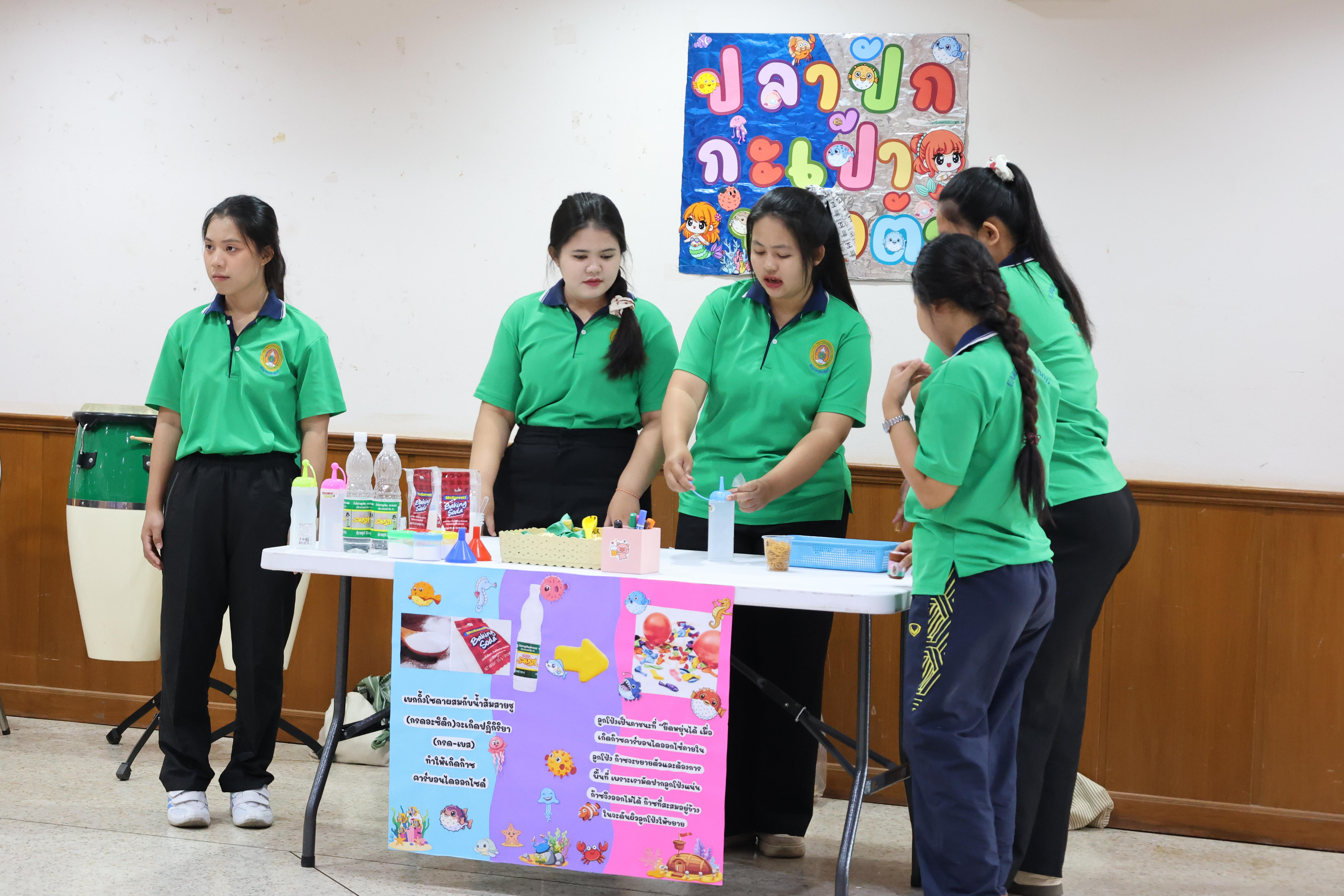 53. กิจกรรมบริการวิชาการ "โครงการสัญจรนักคิดสู่กระบวนการคิดทางวิทยาศาสตร์" โรงเรียนสาธิต (วัดวังยาง)