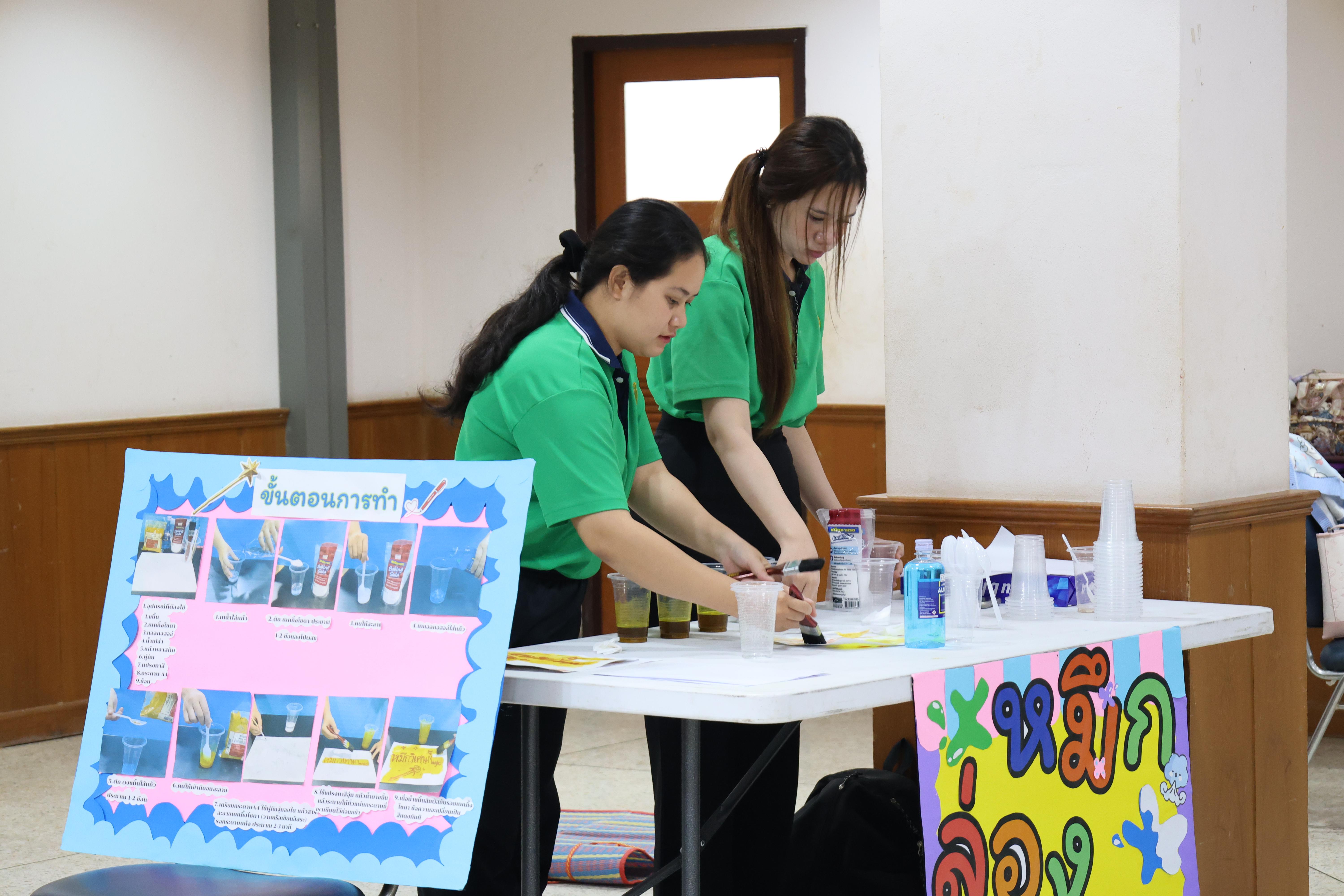 102. กิจกรรมบริการวิชาการ "โครงการสัญจรนักคิดสู่กระบวนการคิดทางวิทยาศาสตร์" โรงเรียนสาธิต (วัดวังยาง)