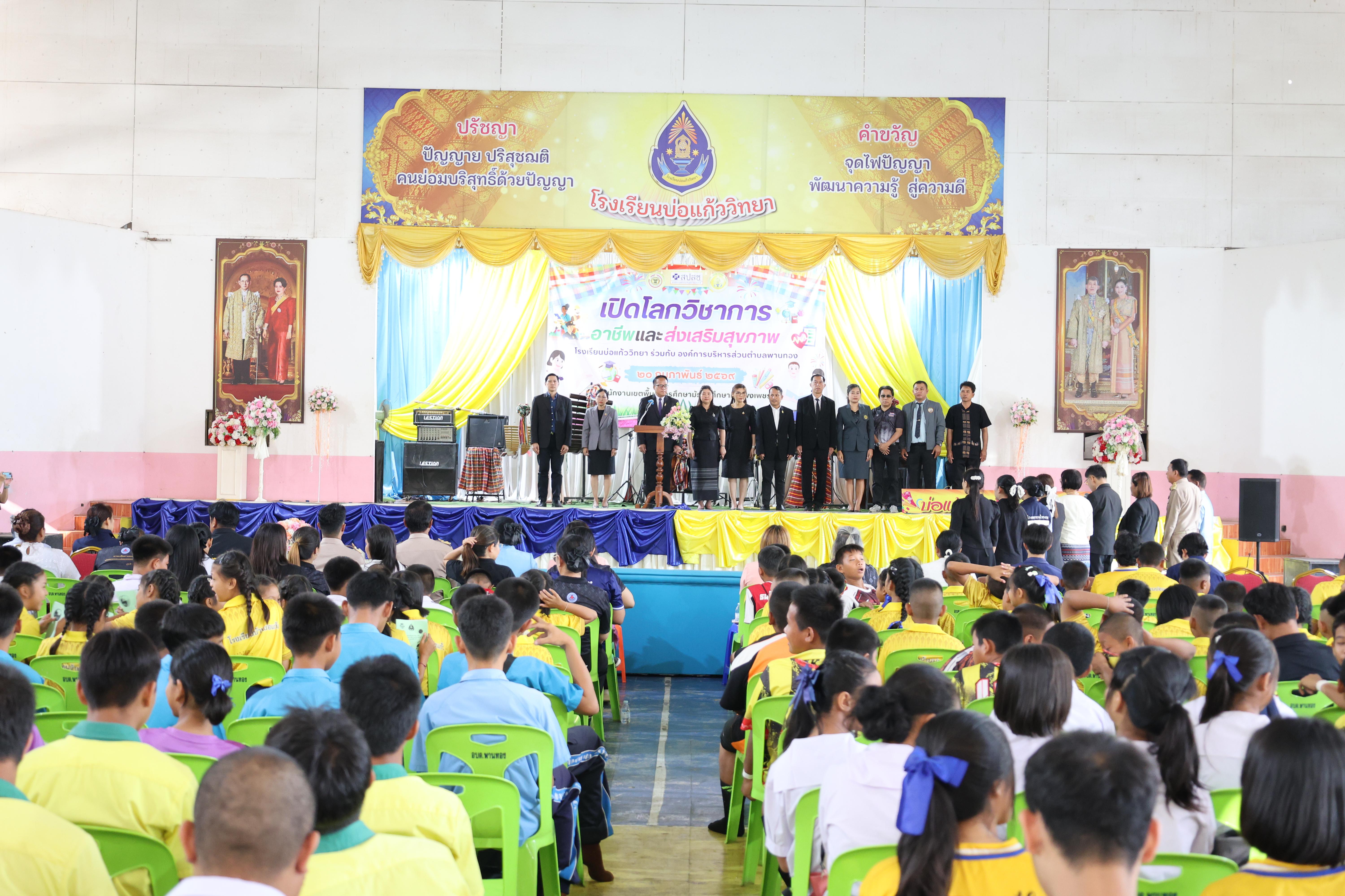 9. กิจกรรมแนะแนวการศึกษาต่อ