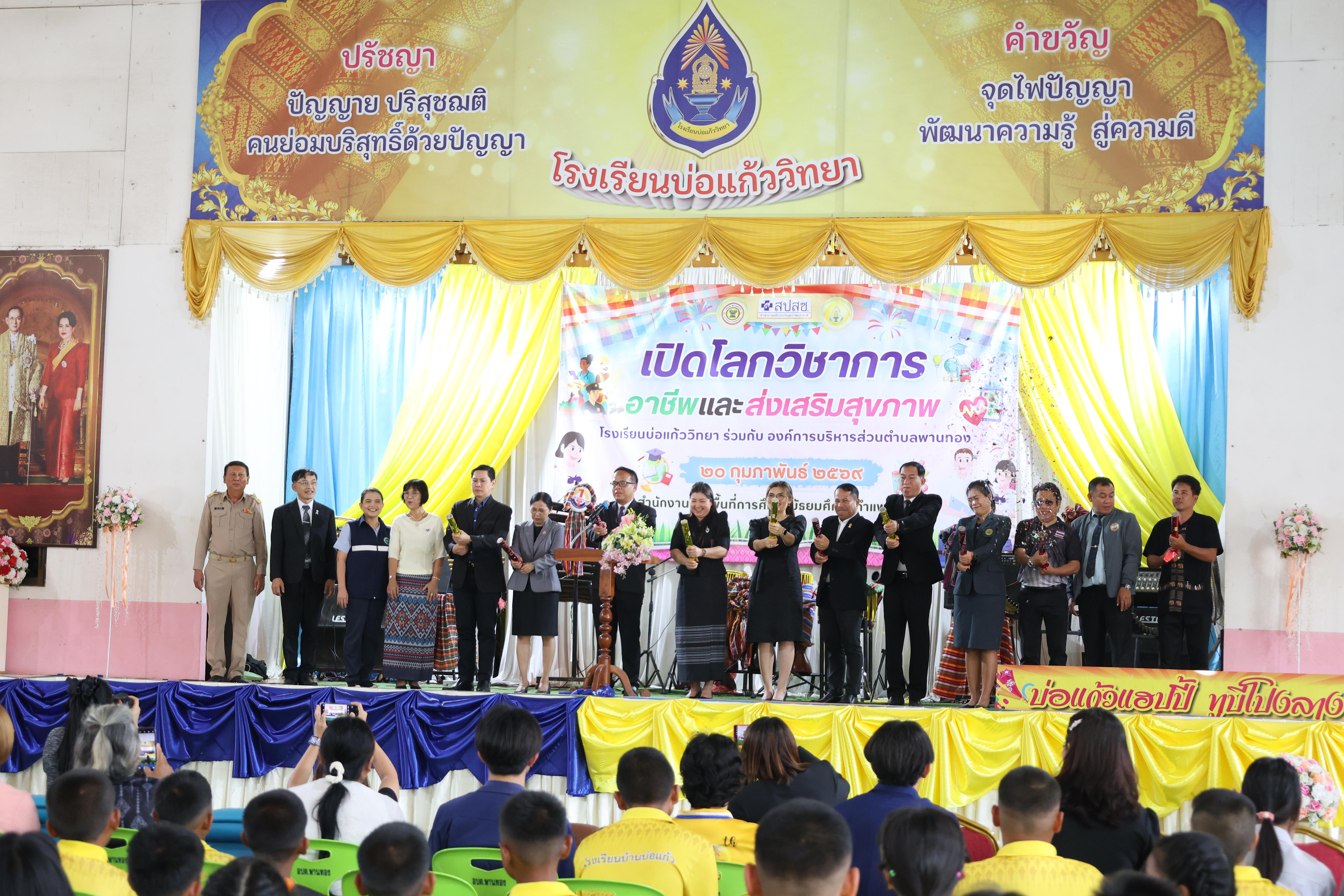 10. กิจกรรมแนะแนวการศึกษาต่อ