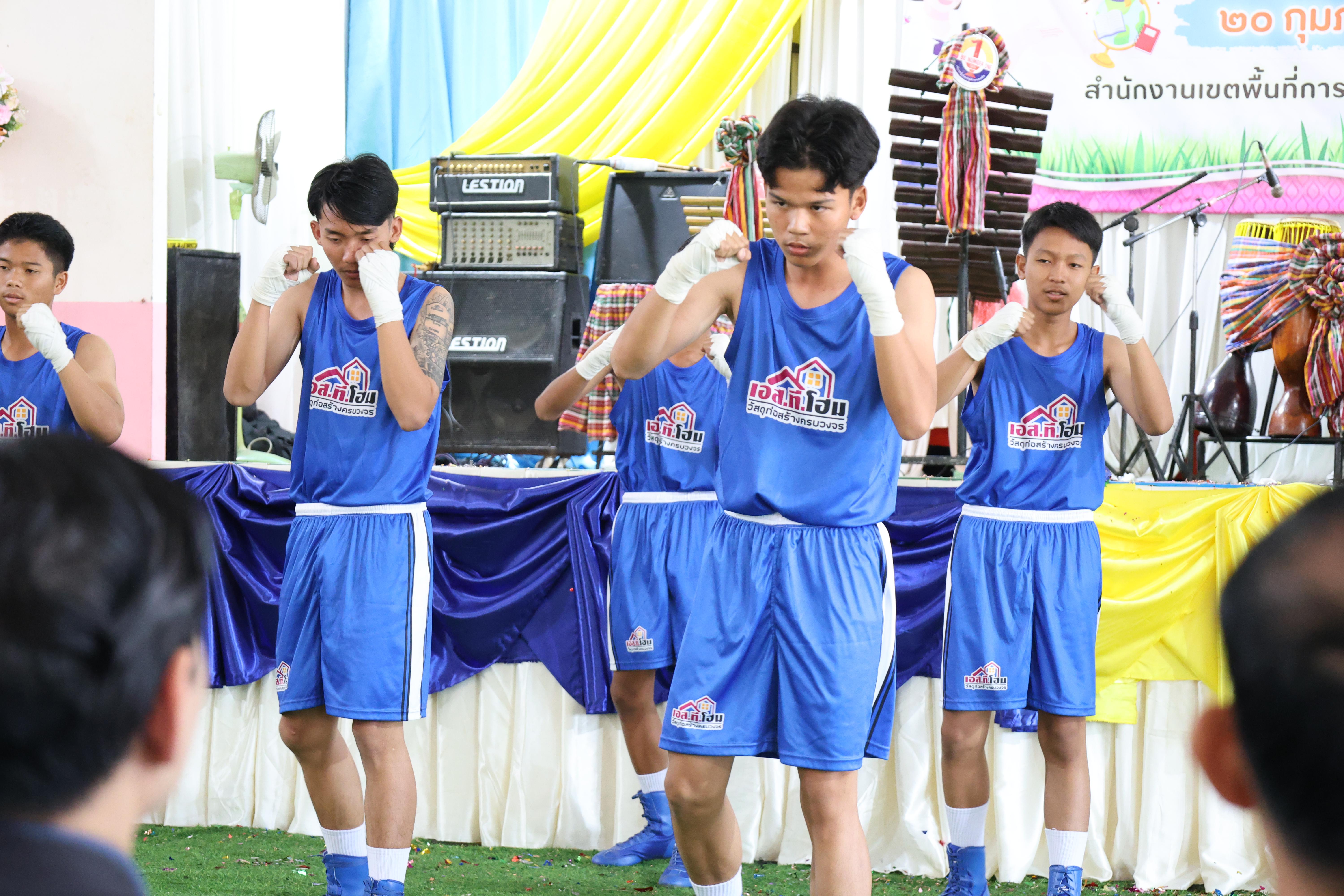 22. กิจกรรมแนะแนวการศึกษาต่อ