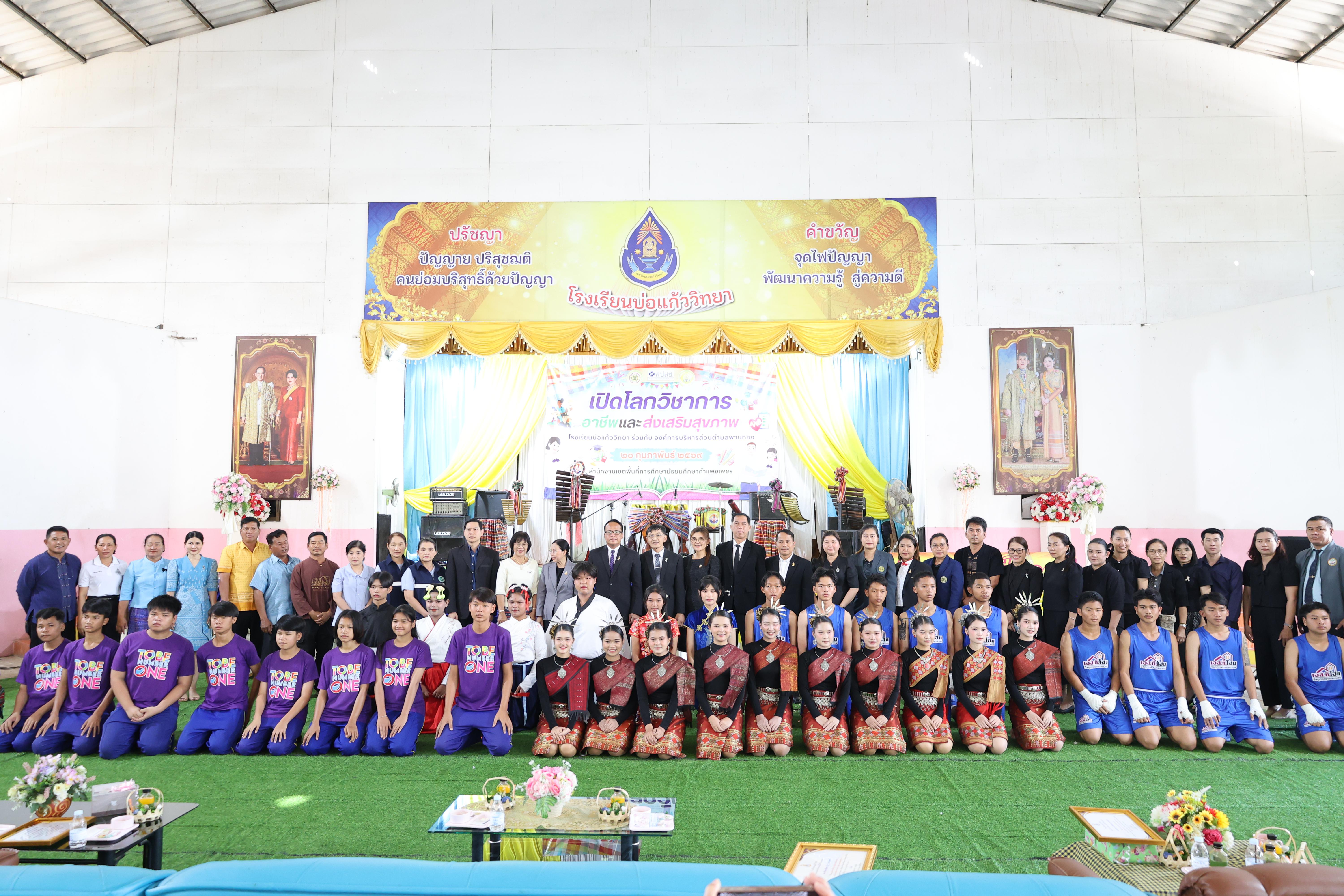 27. กิจกรรมแนะแนวการศึกษาต่อ