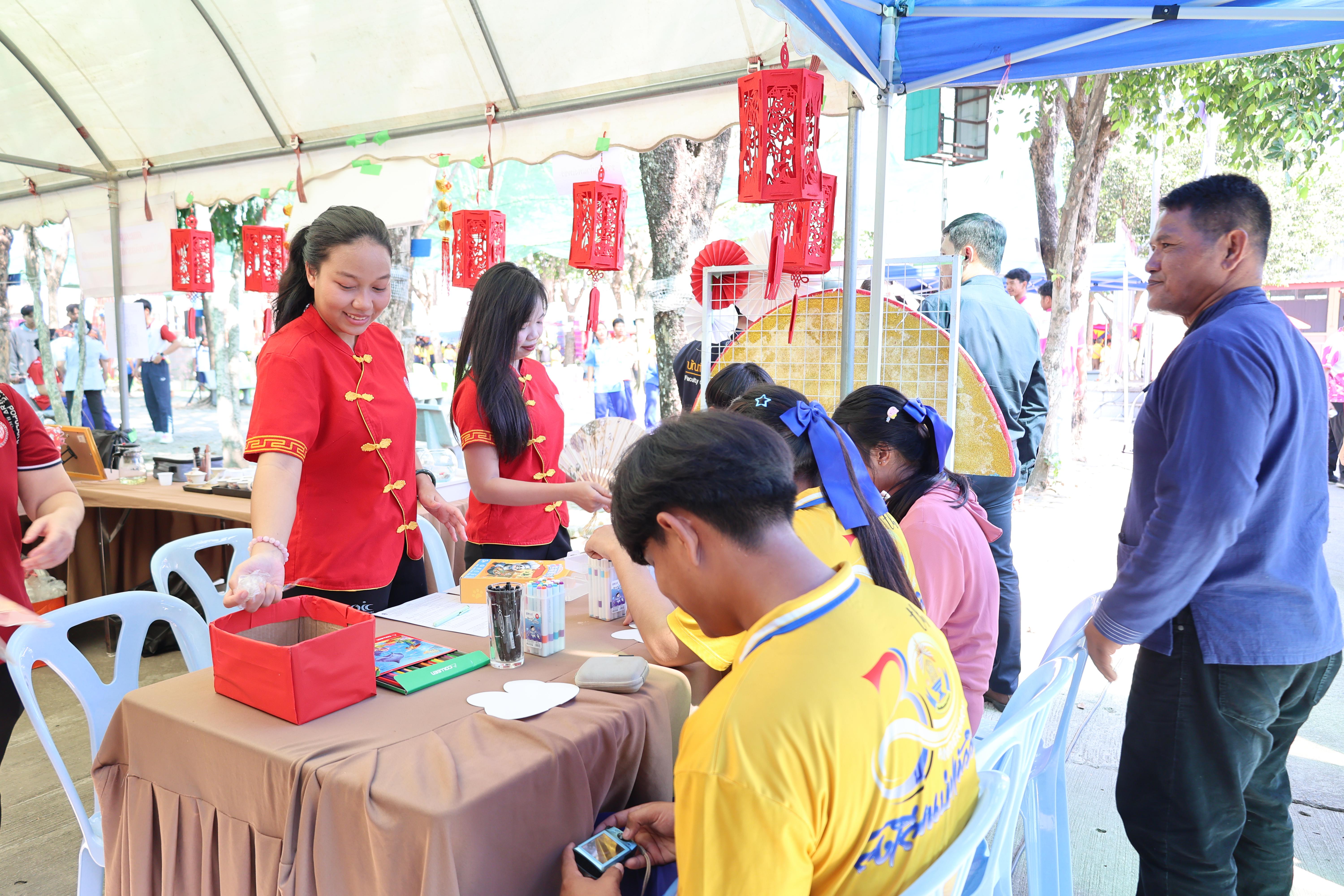 31. กิจกรรมแนะแนวการศึกษาต่อ