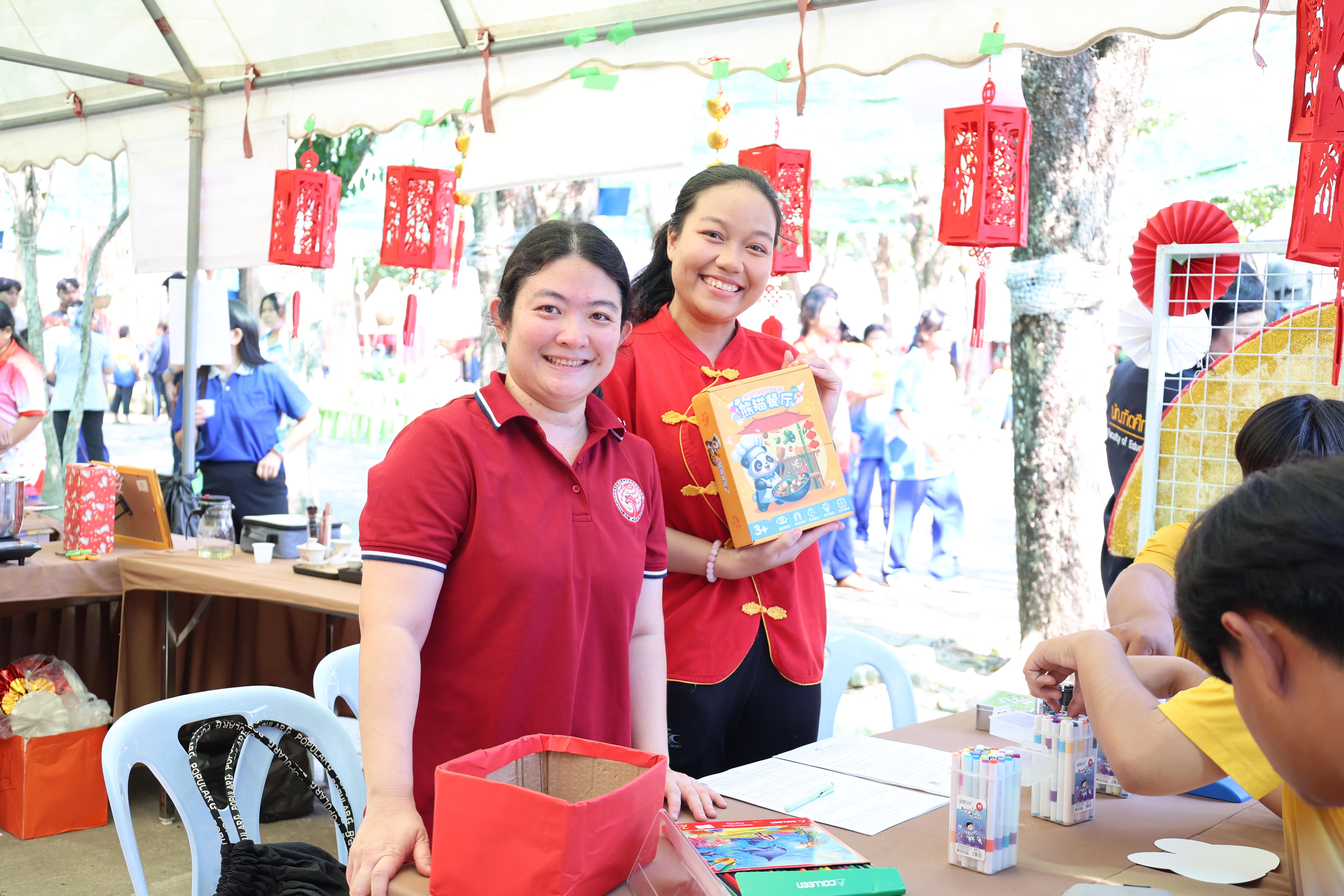 32. กิจกรรมแนะแนวการศึกษาต่อ