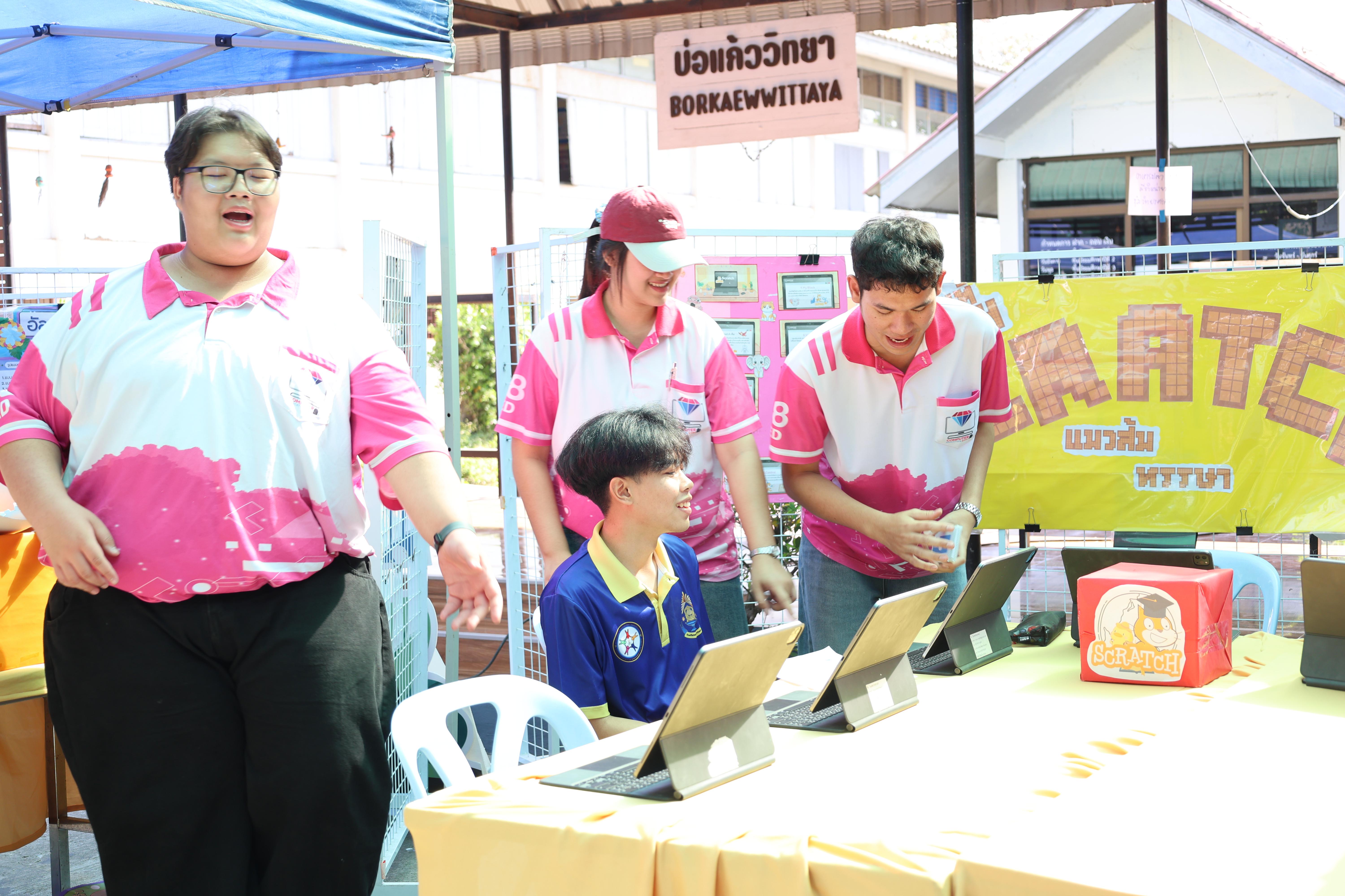 34. กิจกรรมแนะแนวการศึกษาต่อ