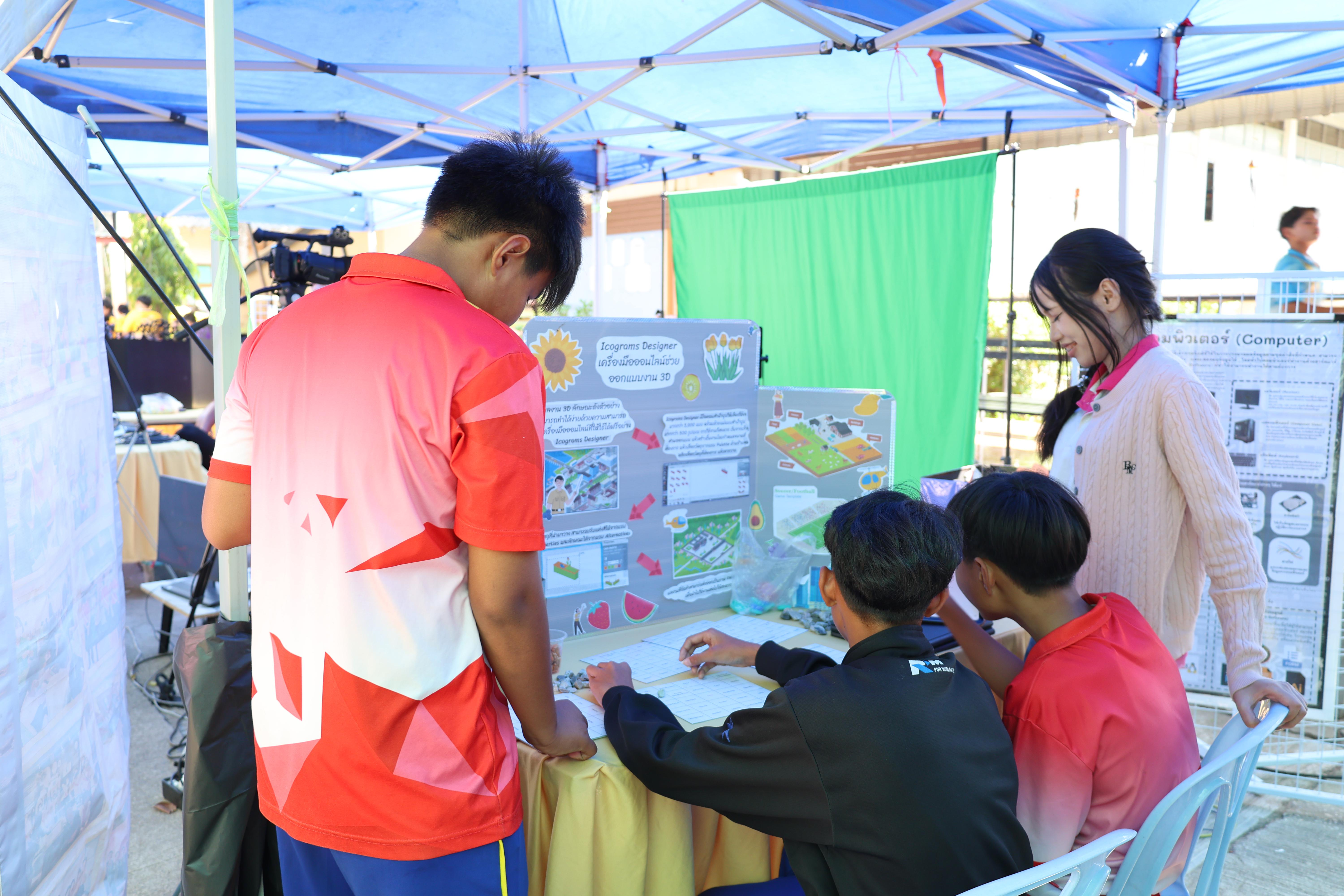 35. กิจกรรมแนะแนวการศึกษาต่อ