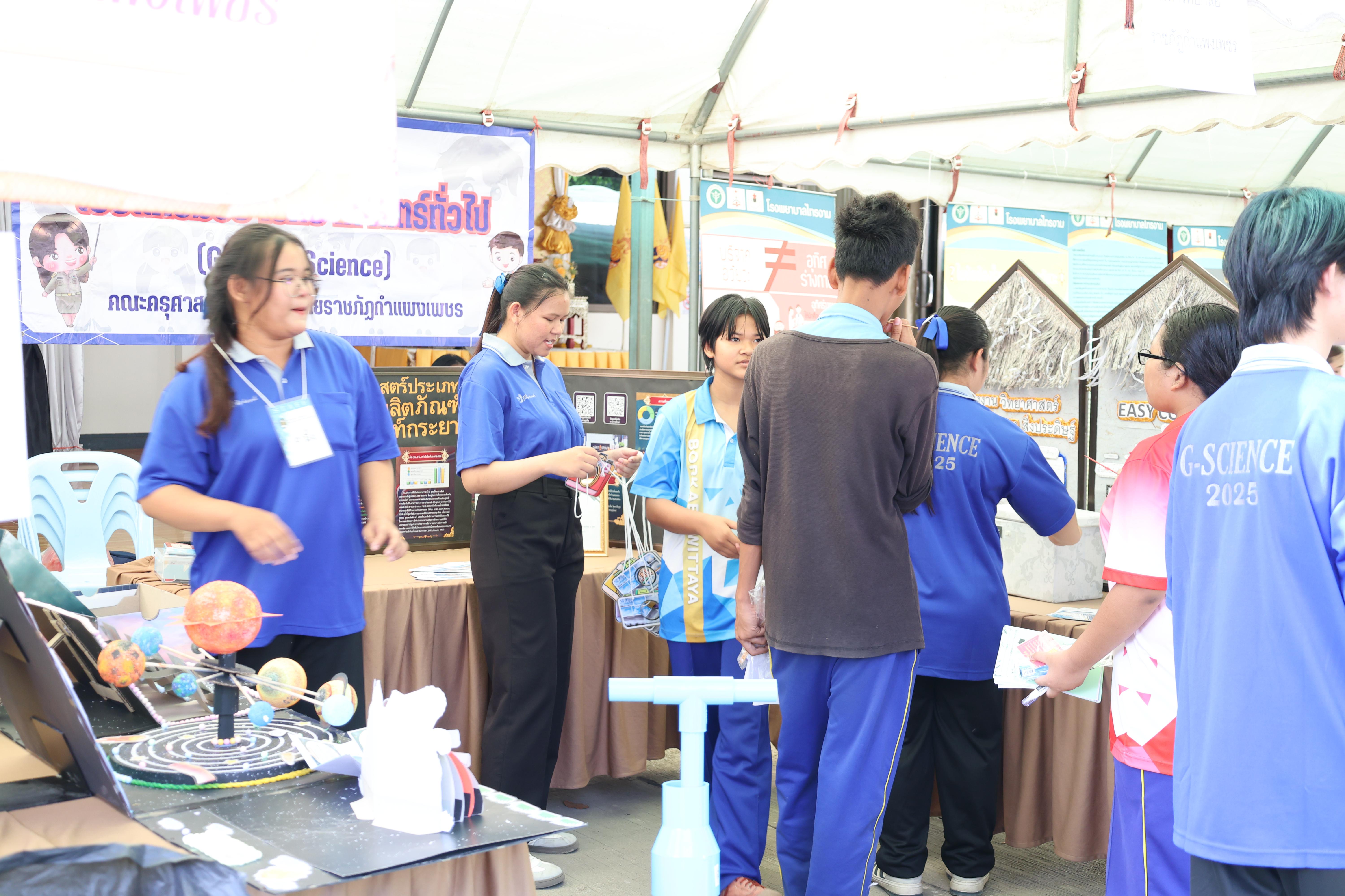 39. กิจกรรมแนะแนวการศึกษาต่อ