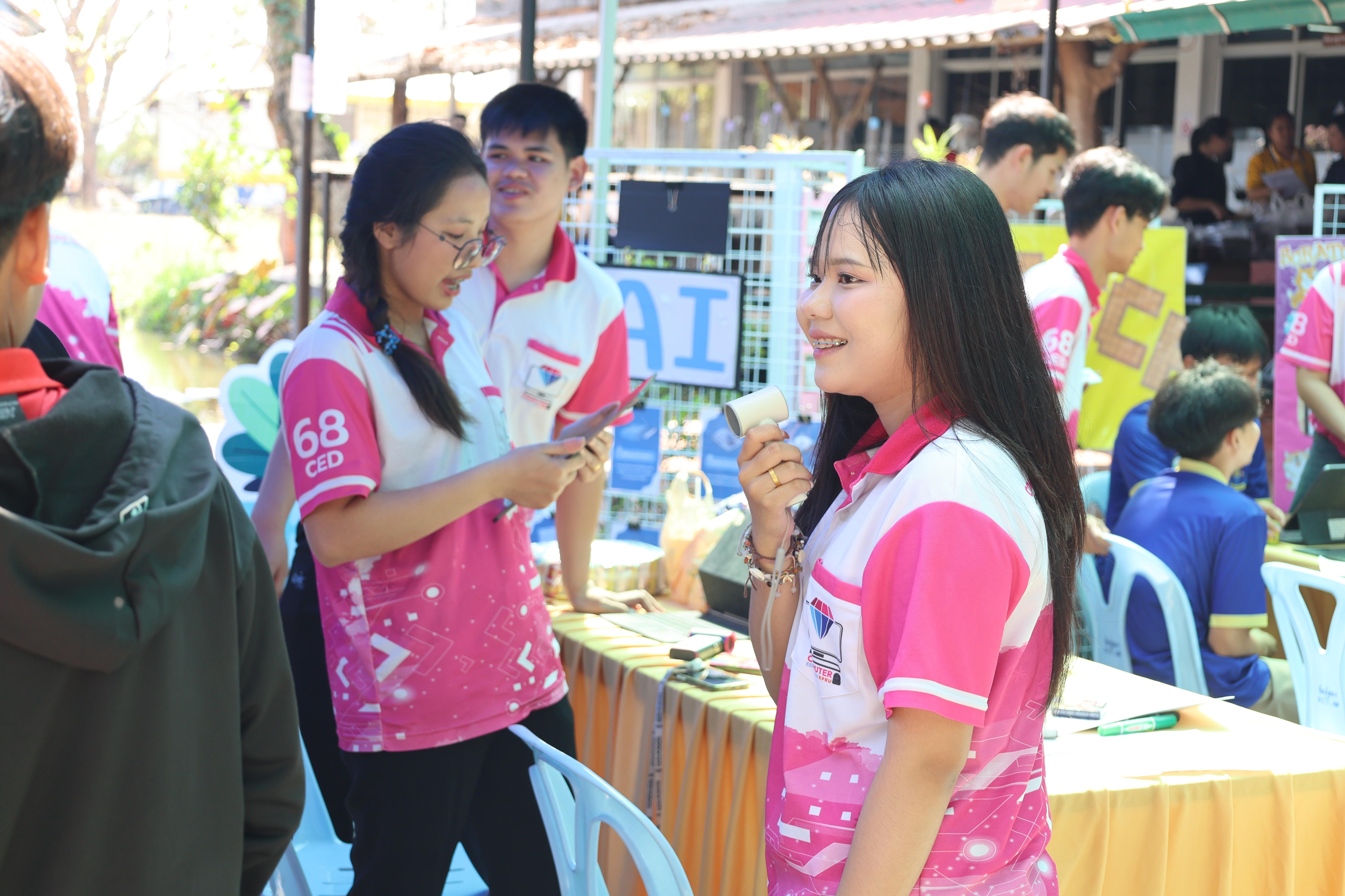 45. กิจกรรมแนะแนวการศึกษาต่อ