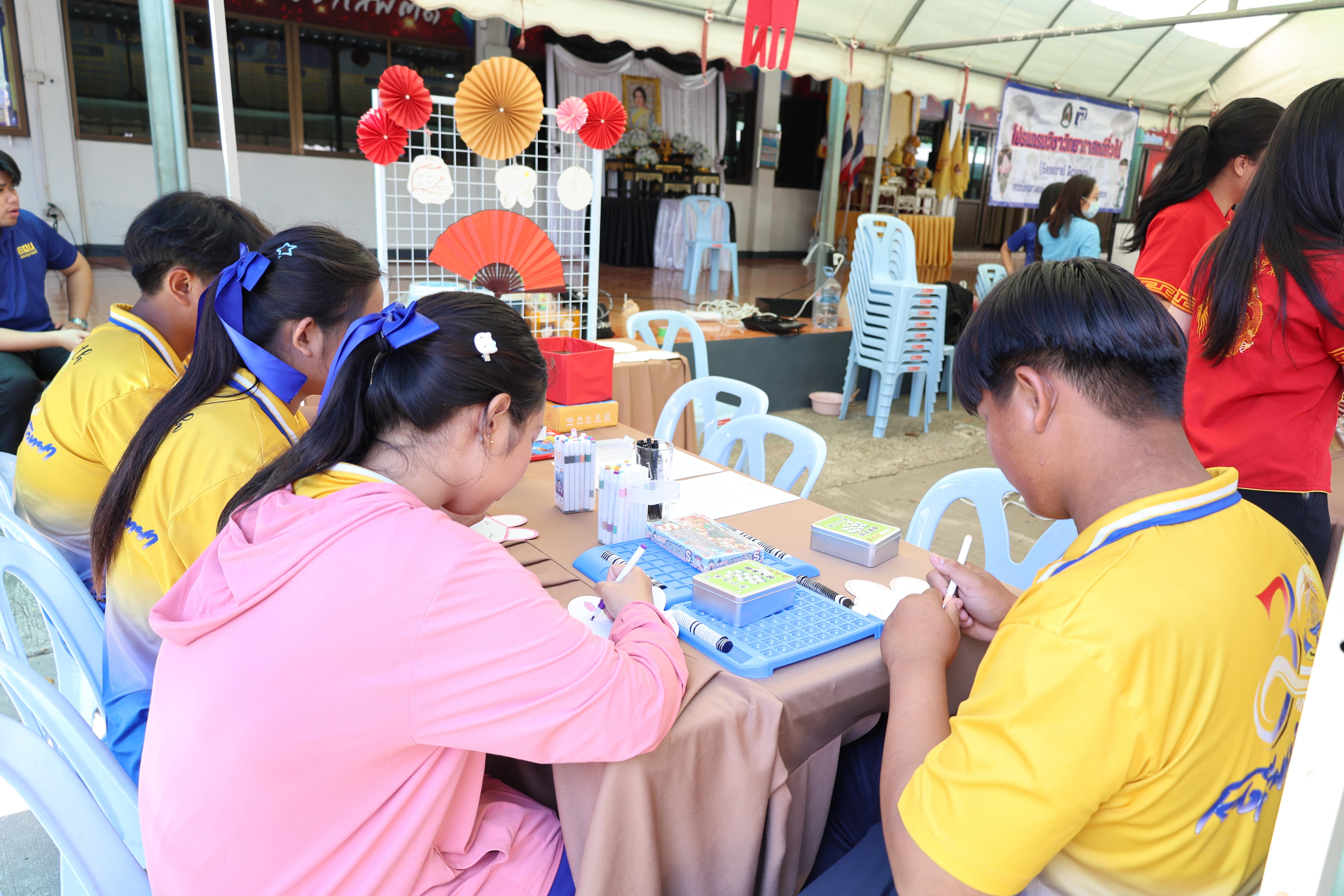 48. กิจกรรมแนะแนวการศึกษาต่อ