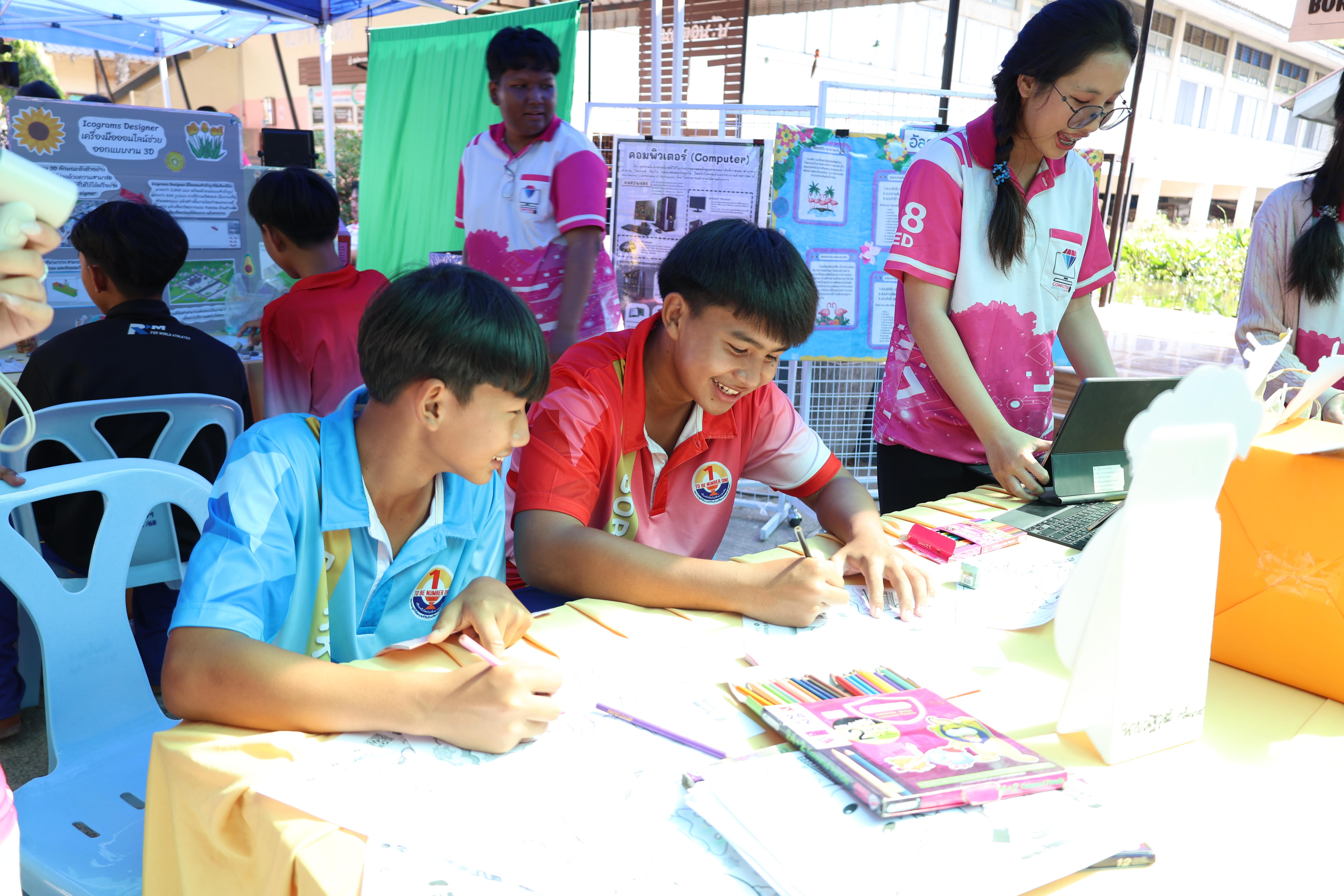 55. กิจกรรมแนะแนวการศึกษาต่อ