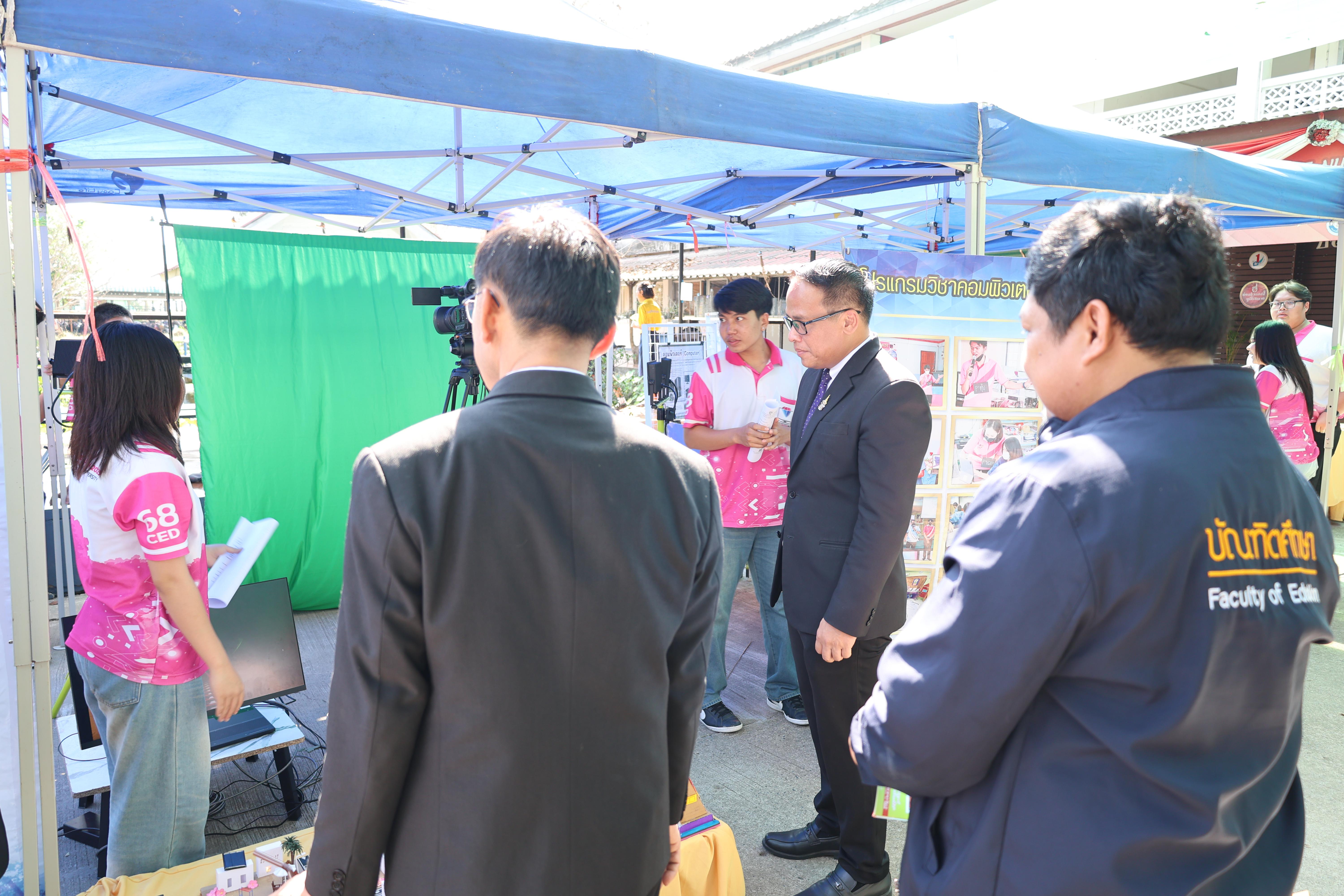 60. กิจกรรมแนะแนวการศึกษาต่อ