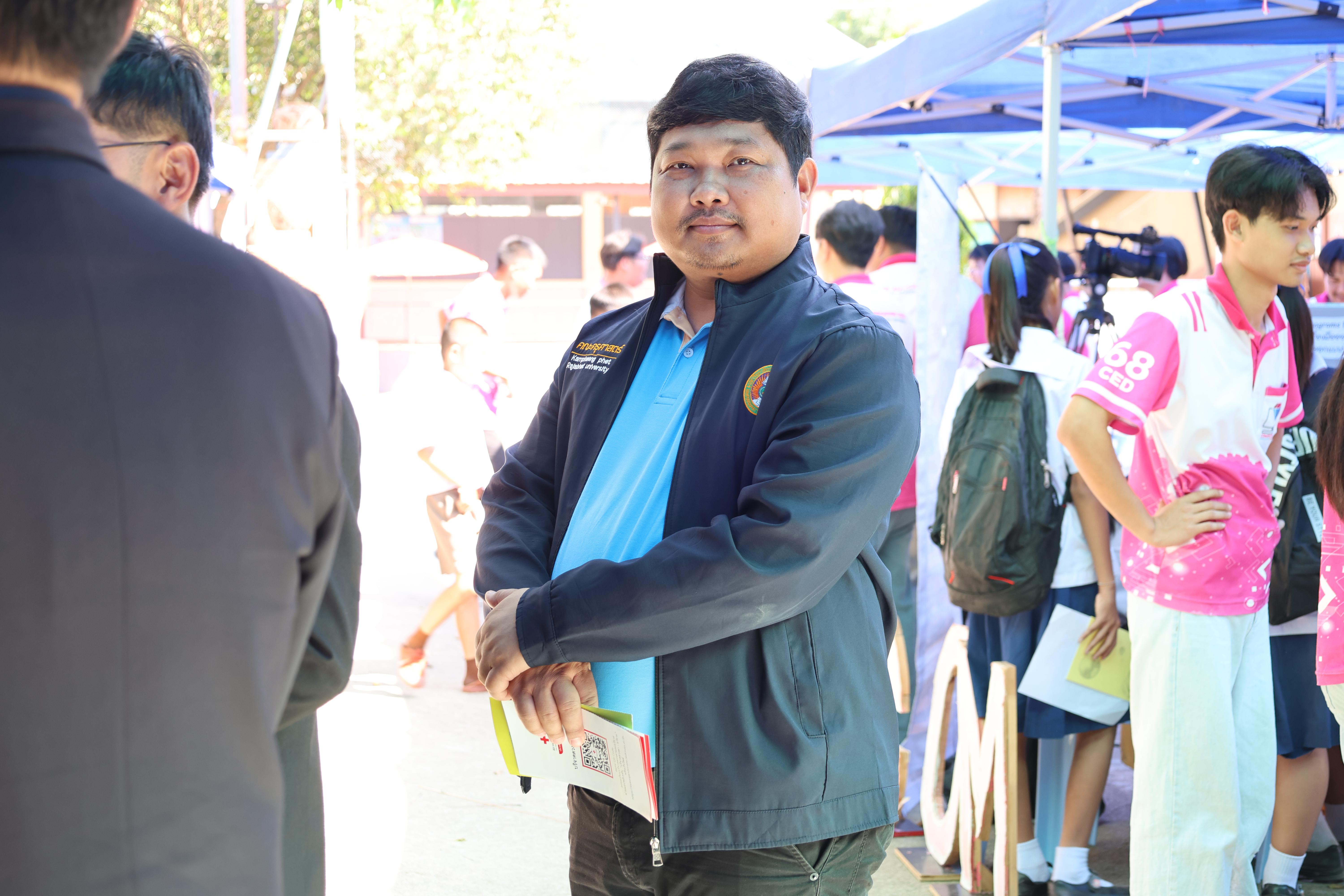 72. กิจกรรมแนะแนวการศึกษาต่อ