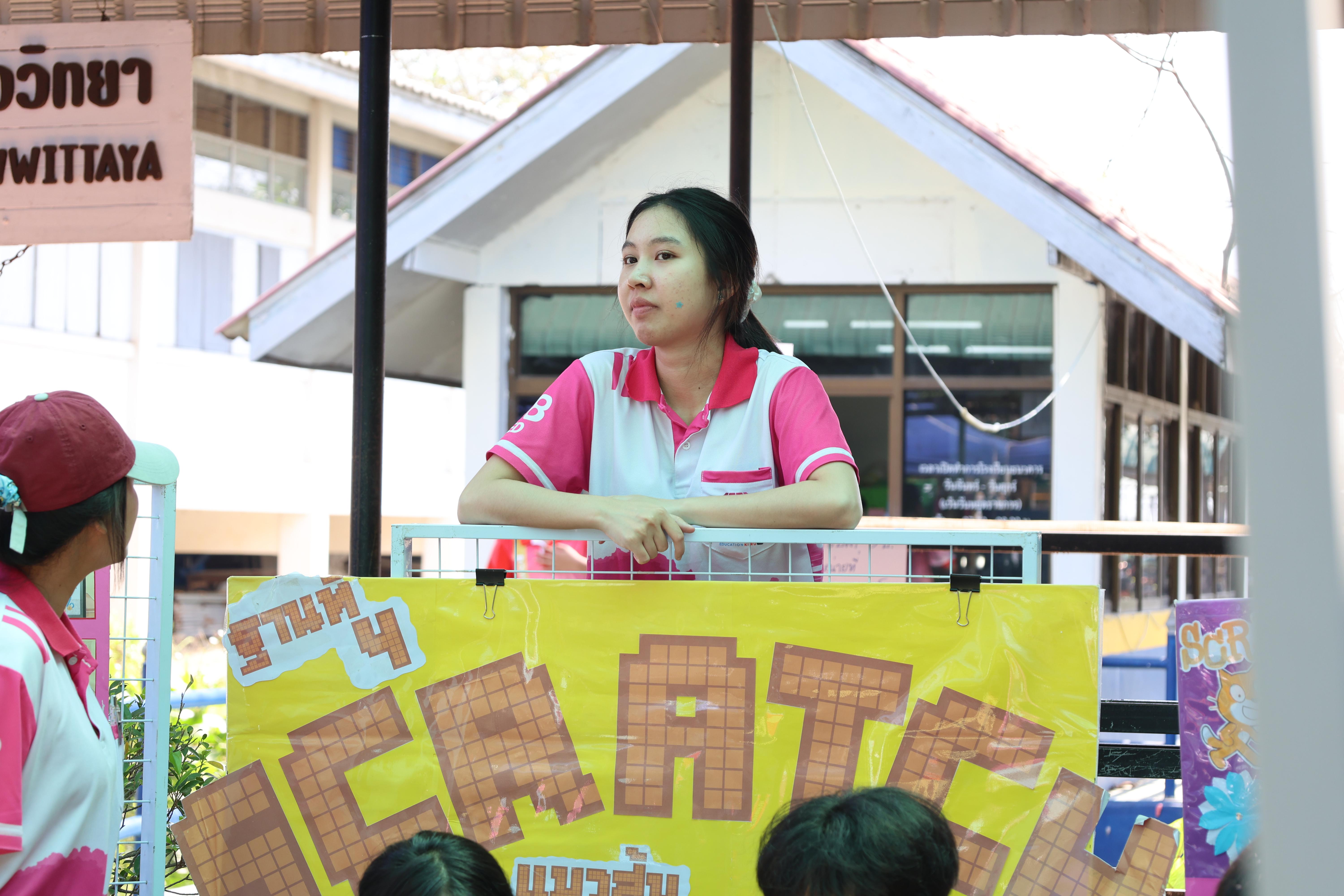 73. กิจกรรมแนะแนวการศึกษาต่อ