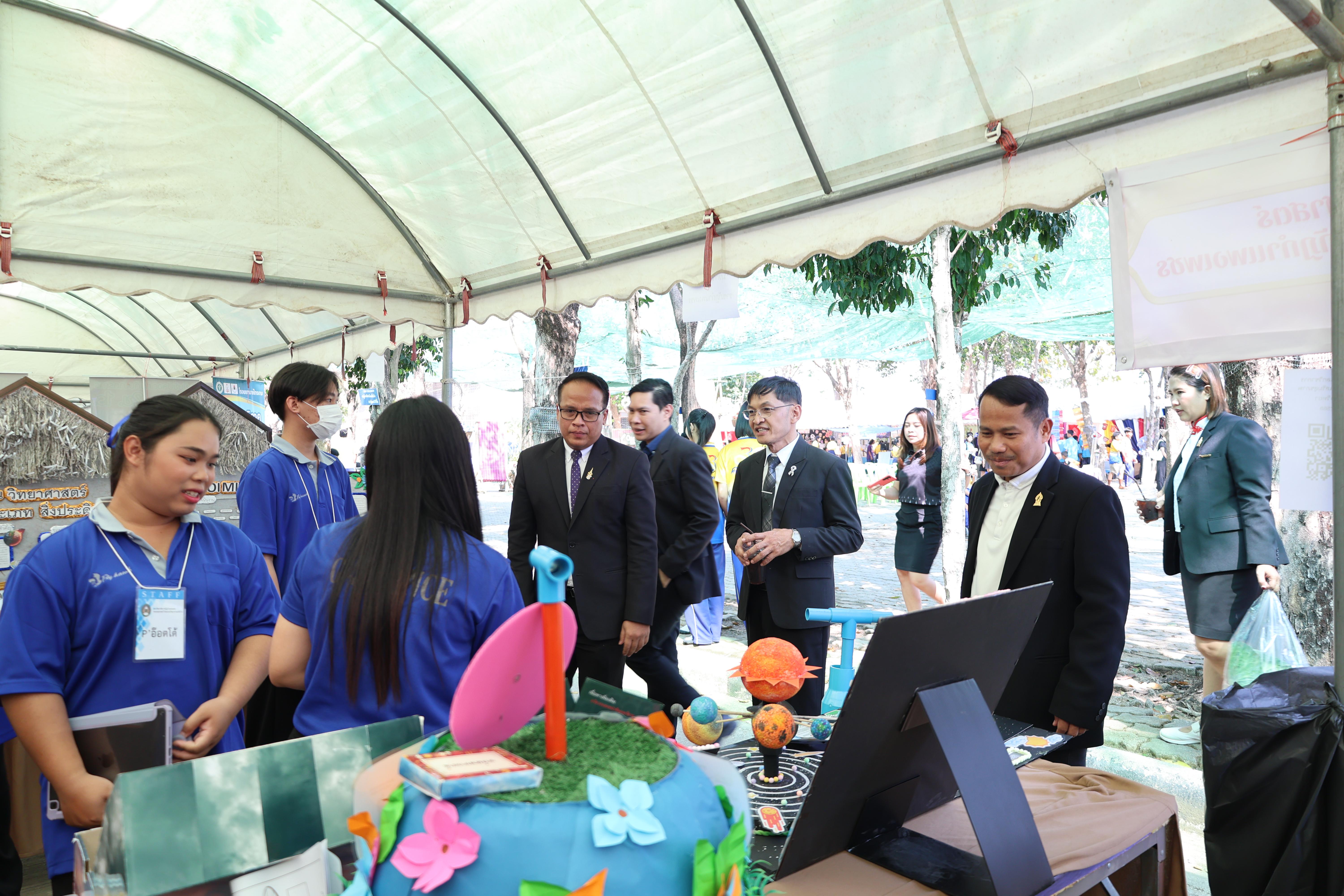 79. กิจกรรมแนะแนวการศึกษาต่อ