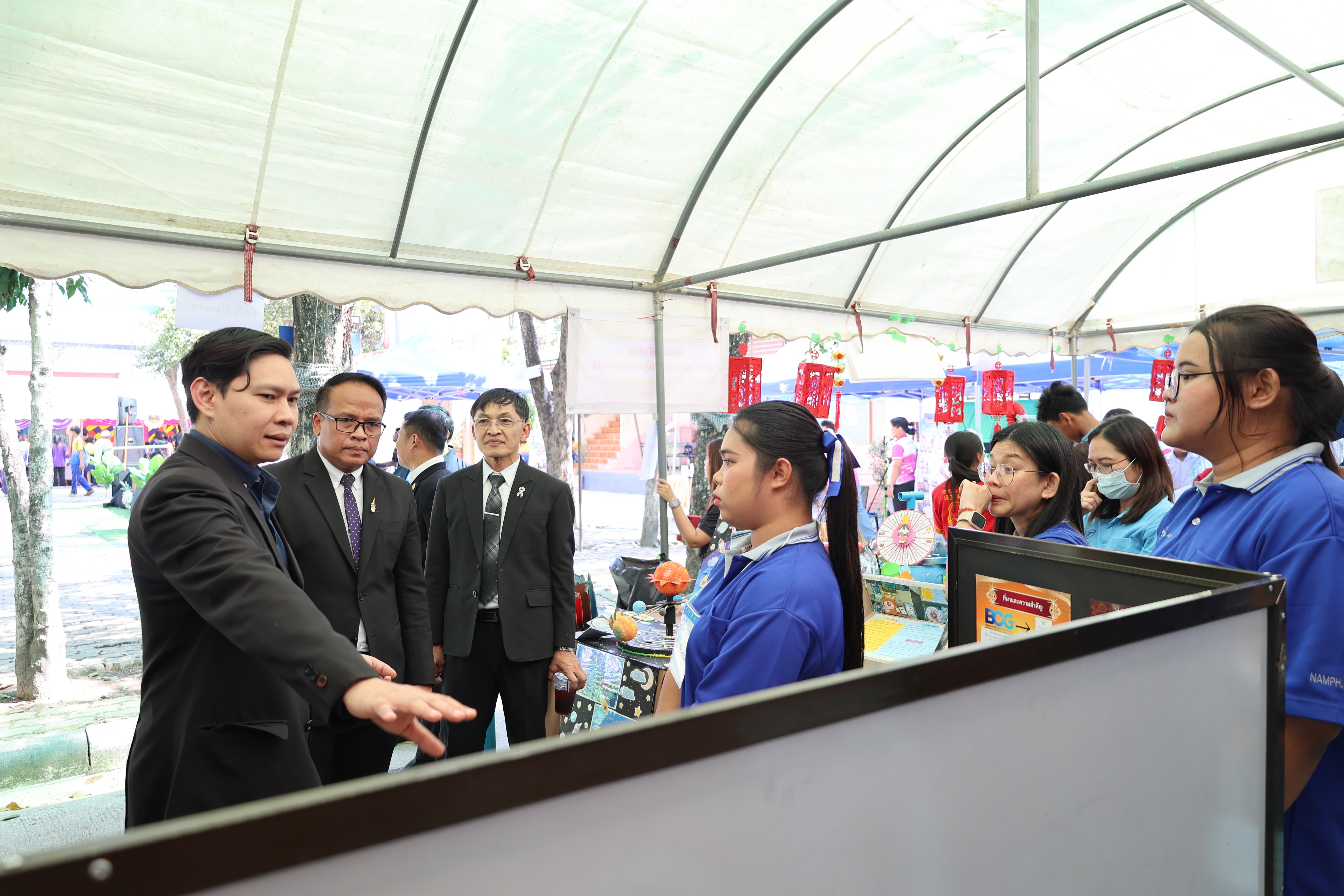 86. กิจกรรมแนะแนวการศึกษาต่อ