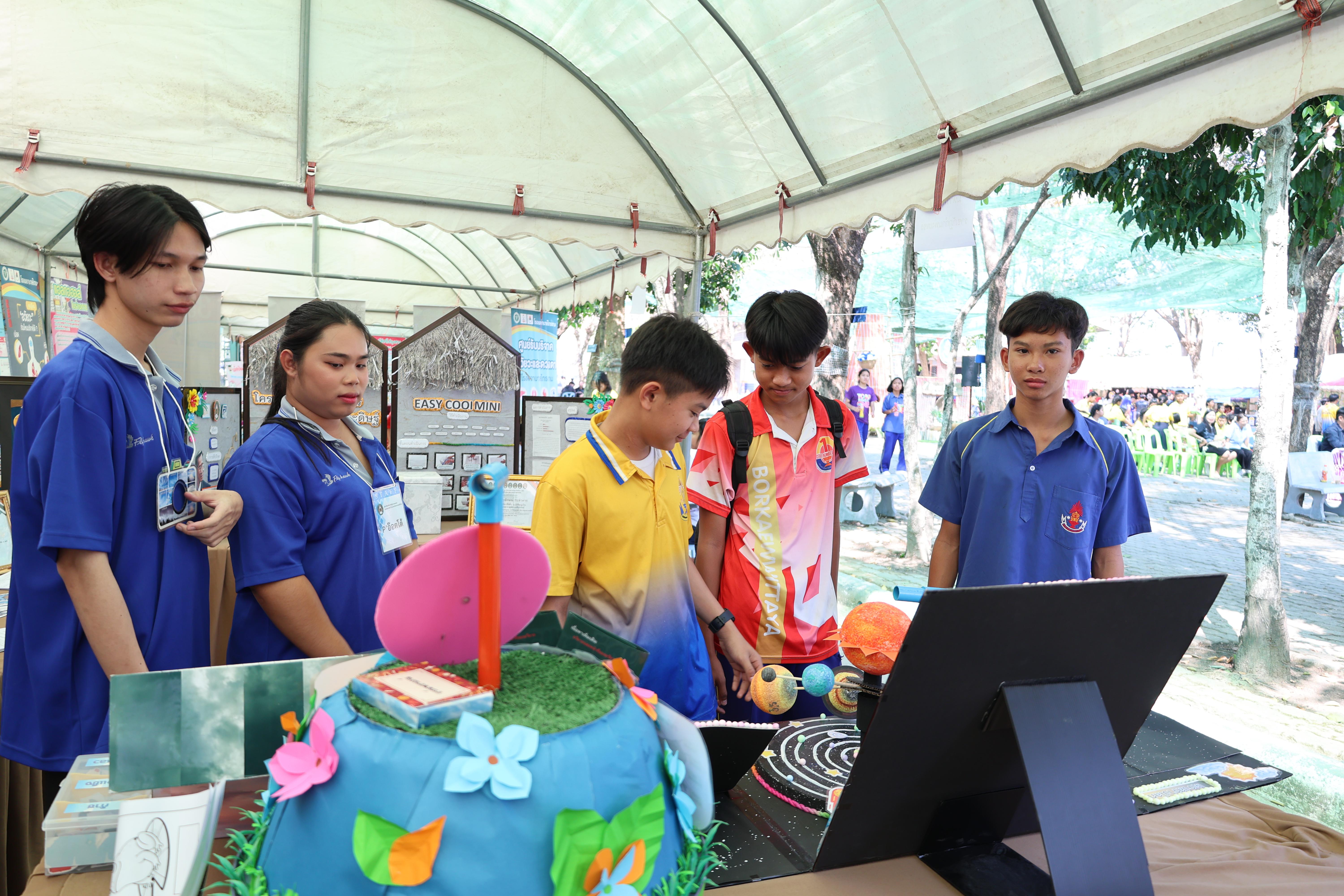 97. กิจกรรมแนะแนวการศึกษาต่อ